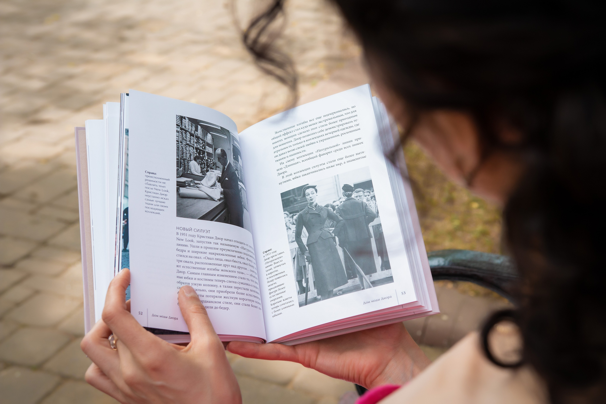 Малиновое настроение