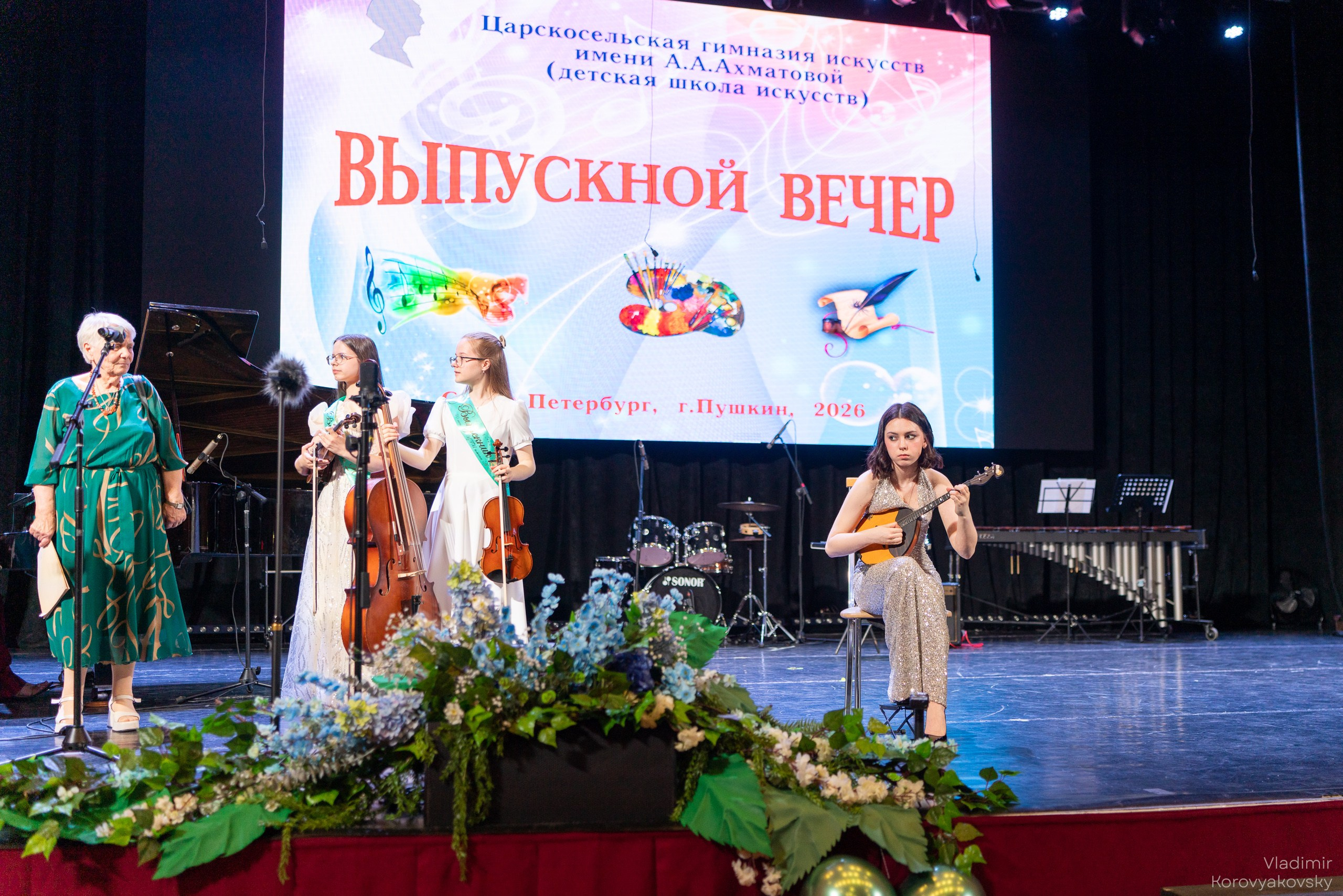 Graduation in 2026. Photographer Vladimir Korovyakovsky