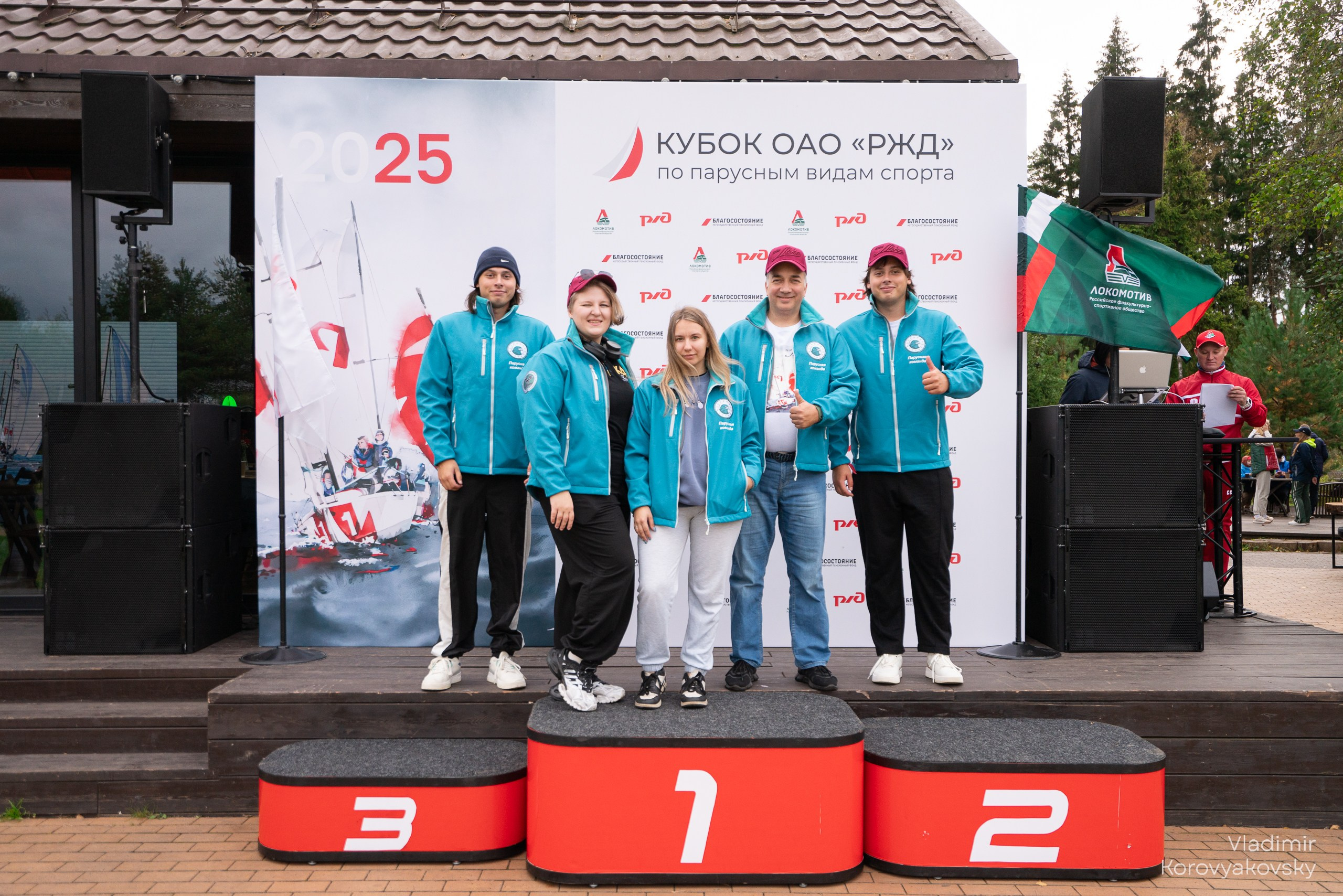 Кубок АОА «РЖД» по парусным видам спорта. Фотограф Владимир Коровяковский