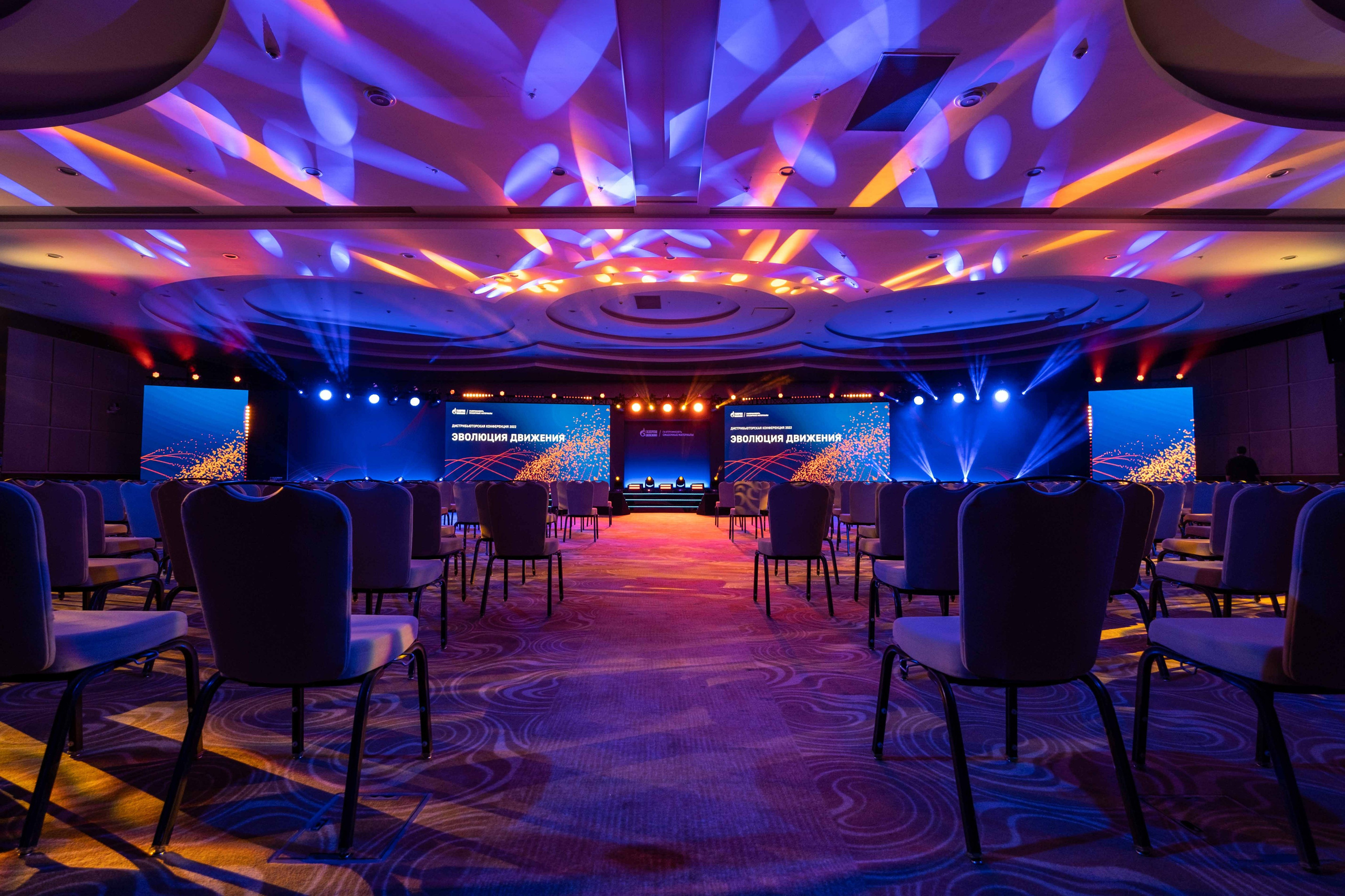 Альбом конференция. Фото тур