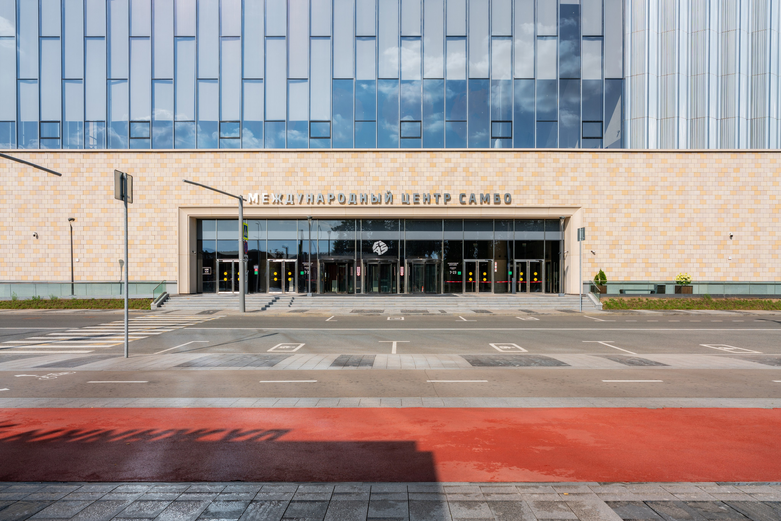 Международный центр самбо и центр бокса