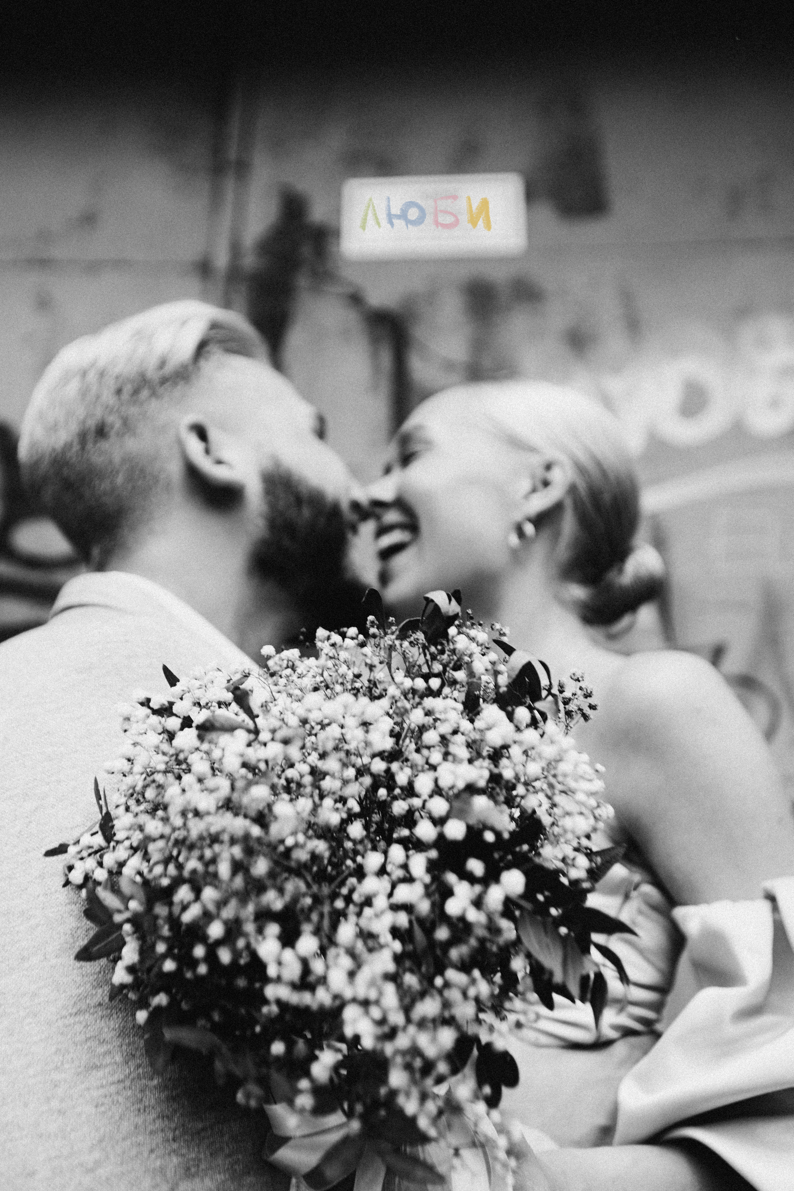 Анастасия и Эдуард. Портретный и свадебный фотограф в Перми Ная Моложенко