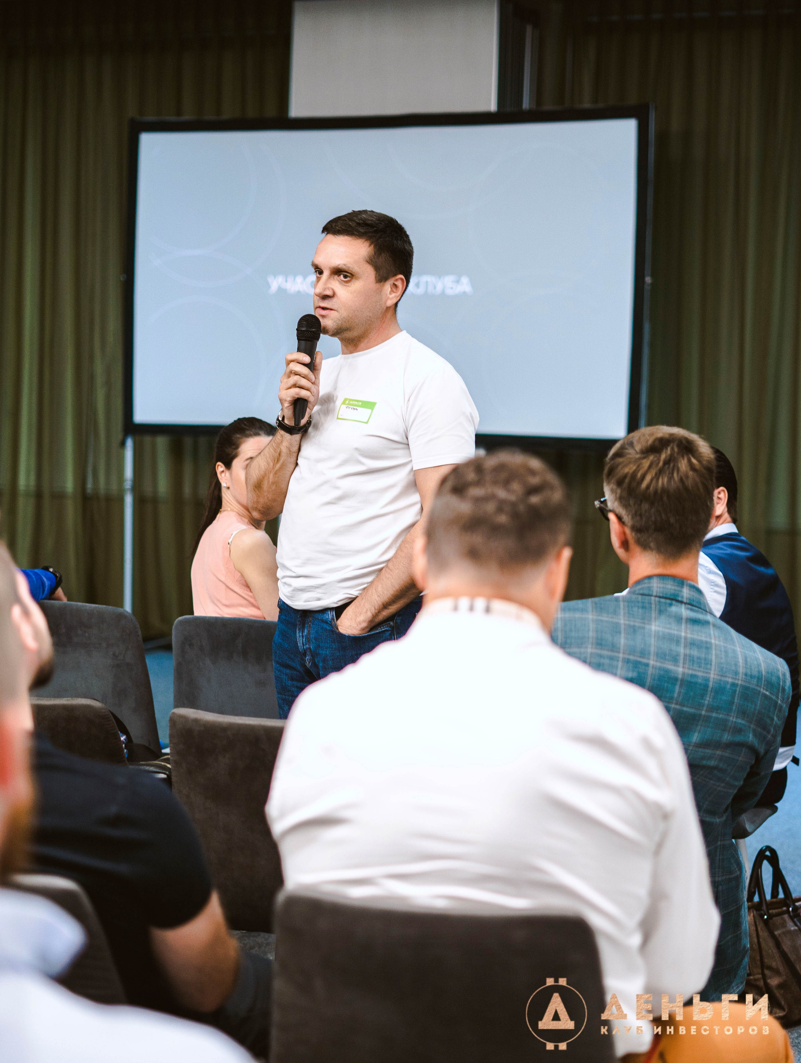 Инвестиционный клуб ''Деньги». Свадебный фотограф