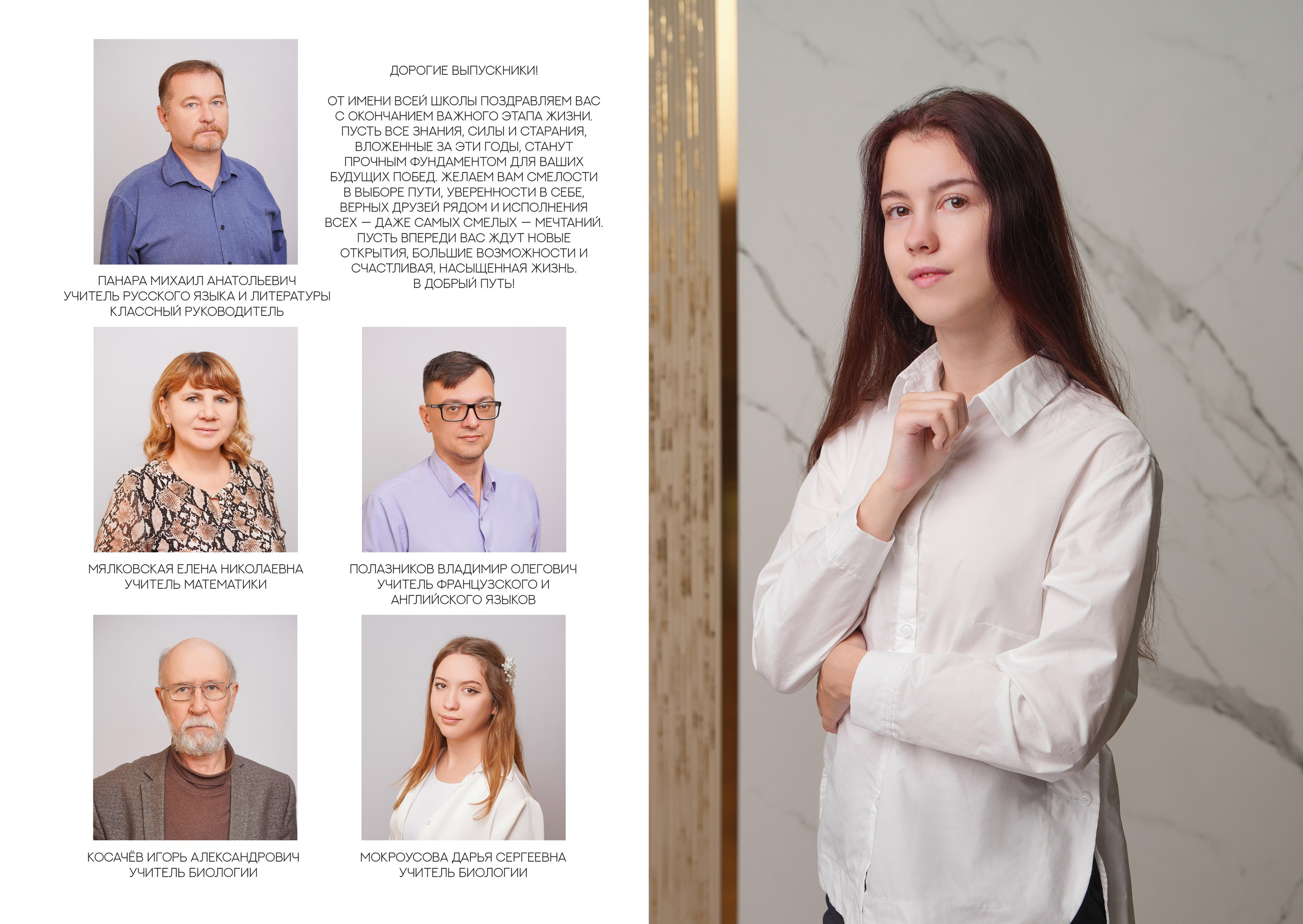 ГИМНАЗИЯ 40 9 А. Красивый выпускной альбом в Краснодаре