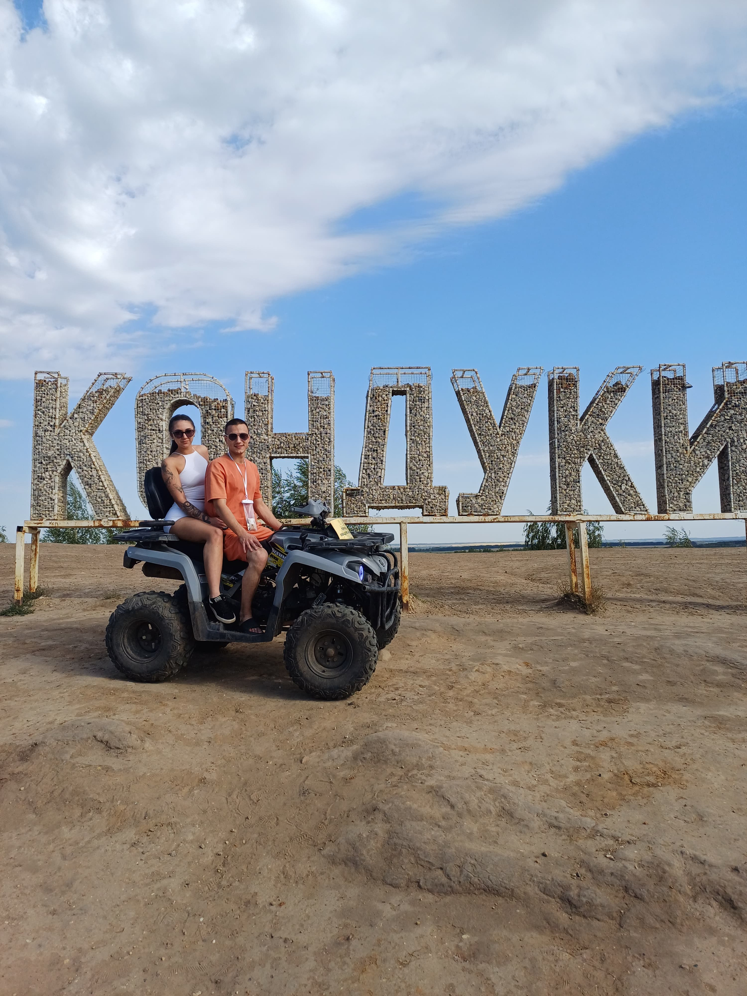 Пункт проката Кондуки. Тула. Узловая. Прокат Кондуки