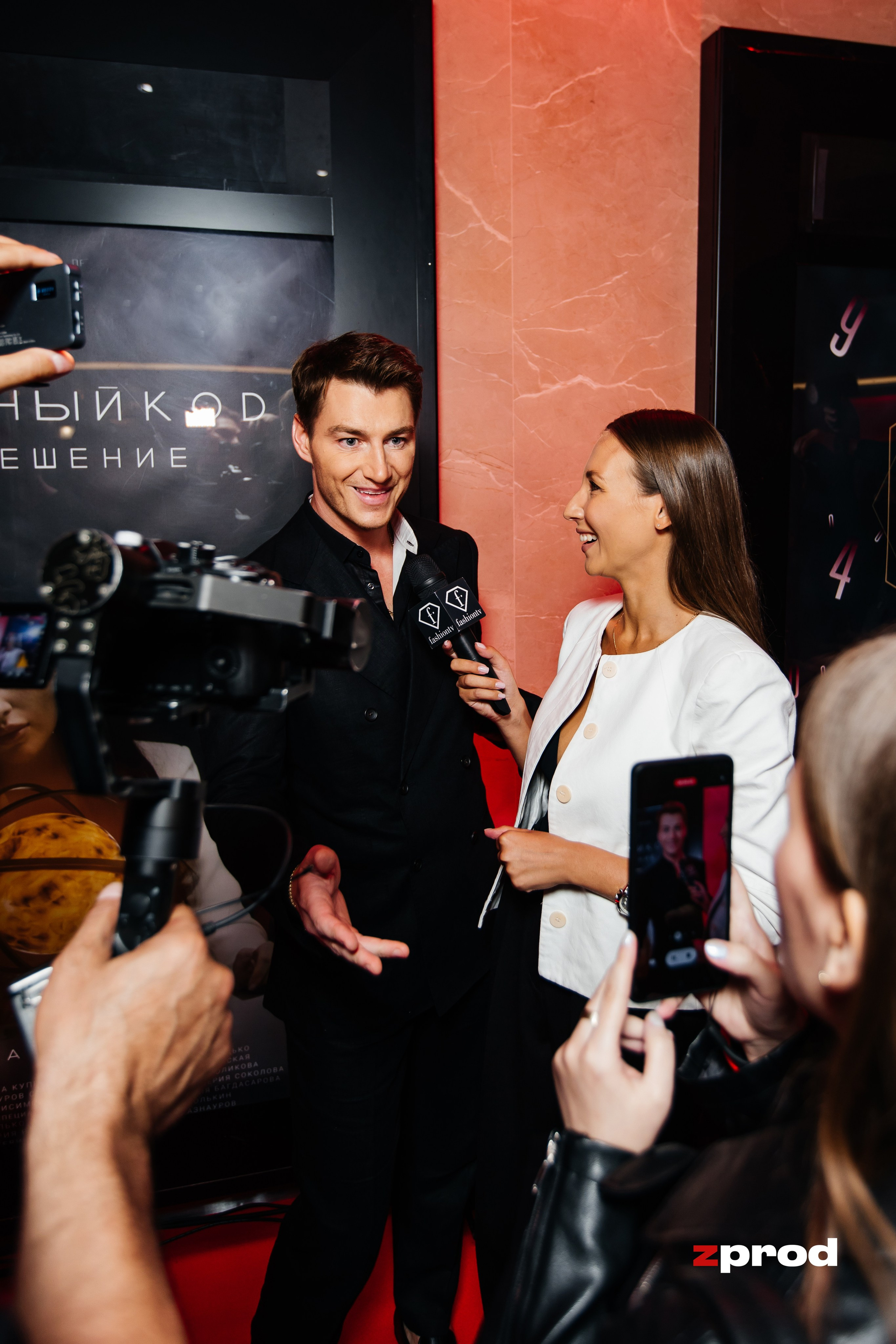 Репортажная съёмка для инфобизнеса и премьеры | Видео и фото контент | ZPROD. Фото и видеосъемка | продакшн студия ZPROD