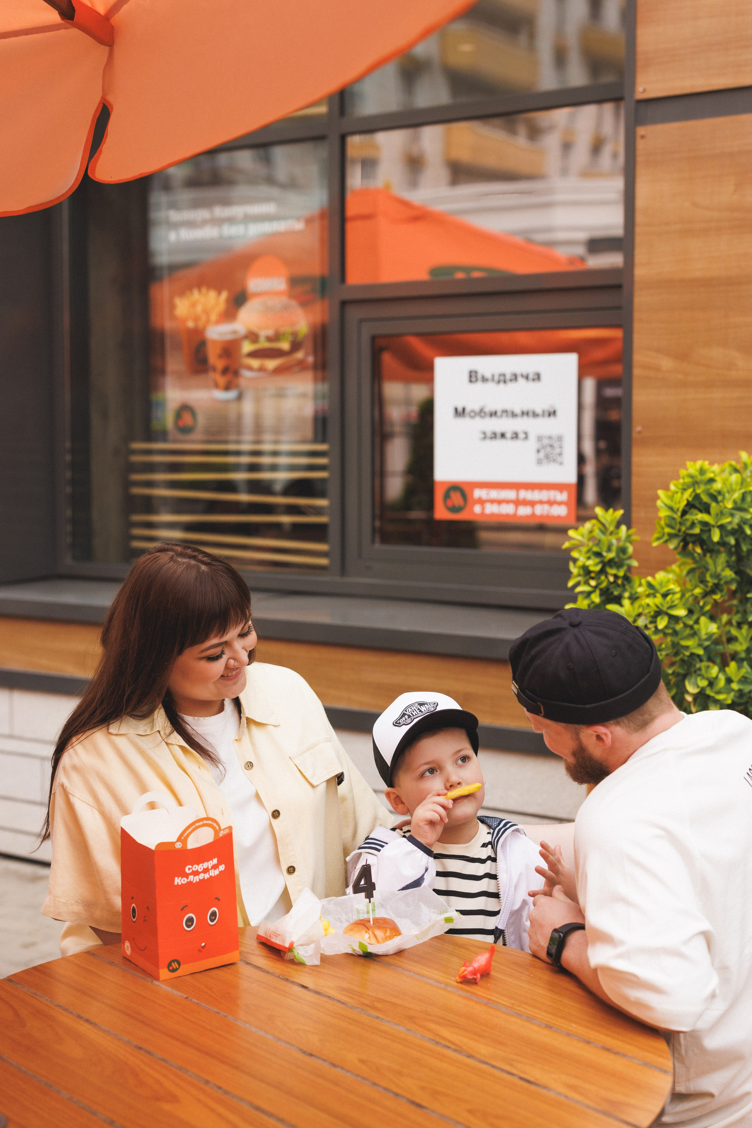 Семейная фотосессия в Центре города, Краснодар. Семейный и детский фотограф в Краснодаре Анна Трашкова