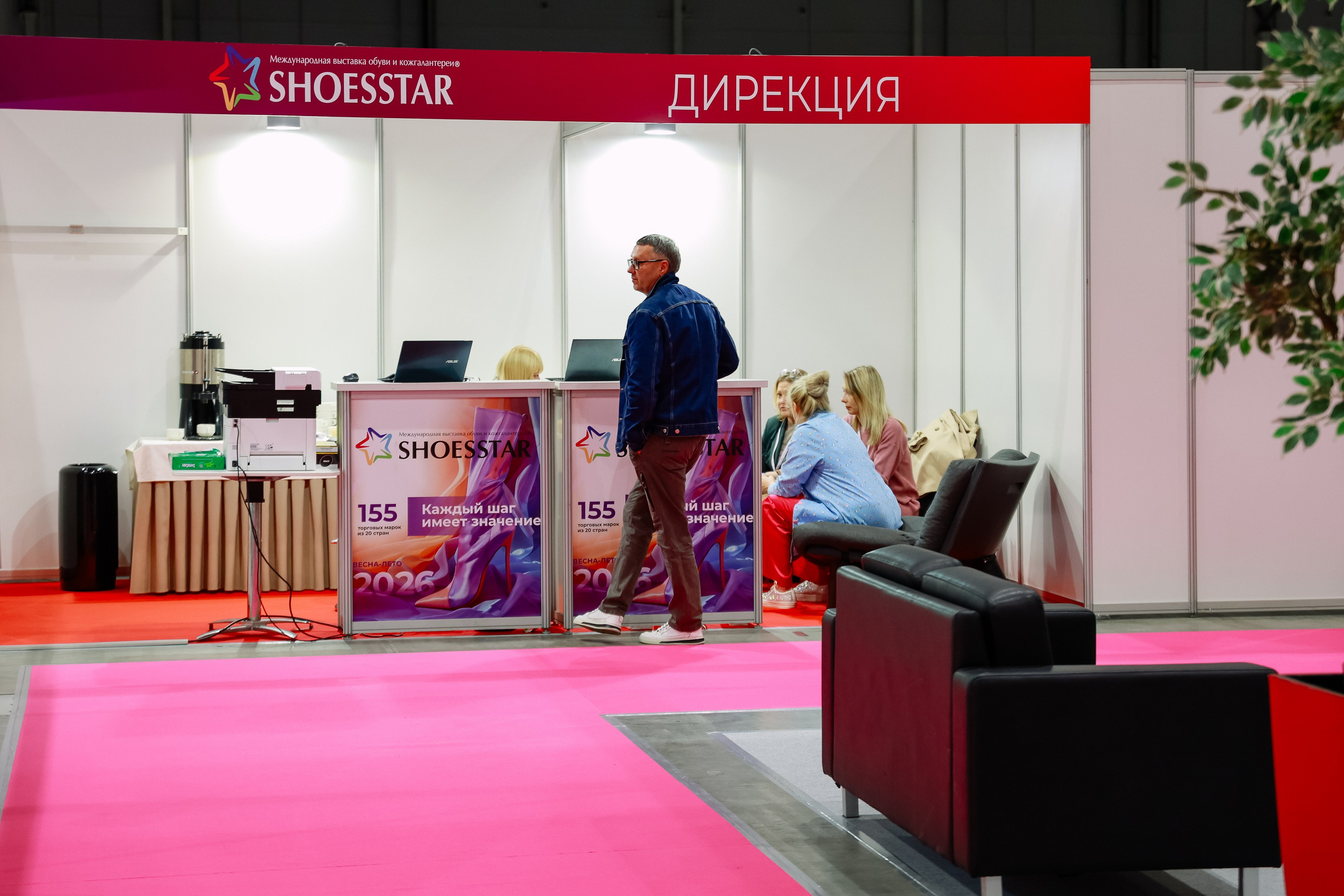 Обувная выставка Shoesstar в Экспоцентре. Фотограф Юлия Мальцева
