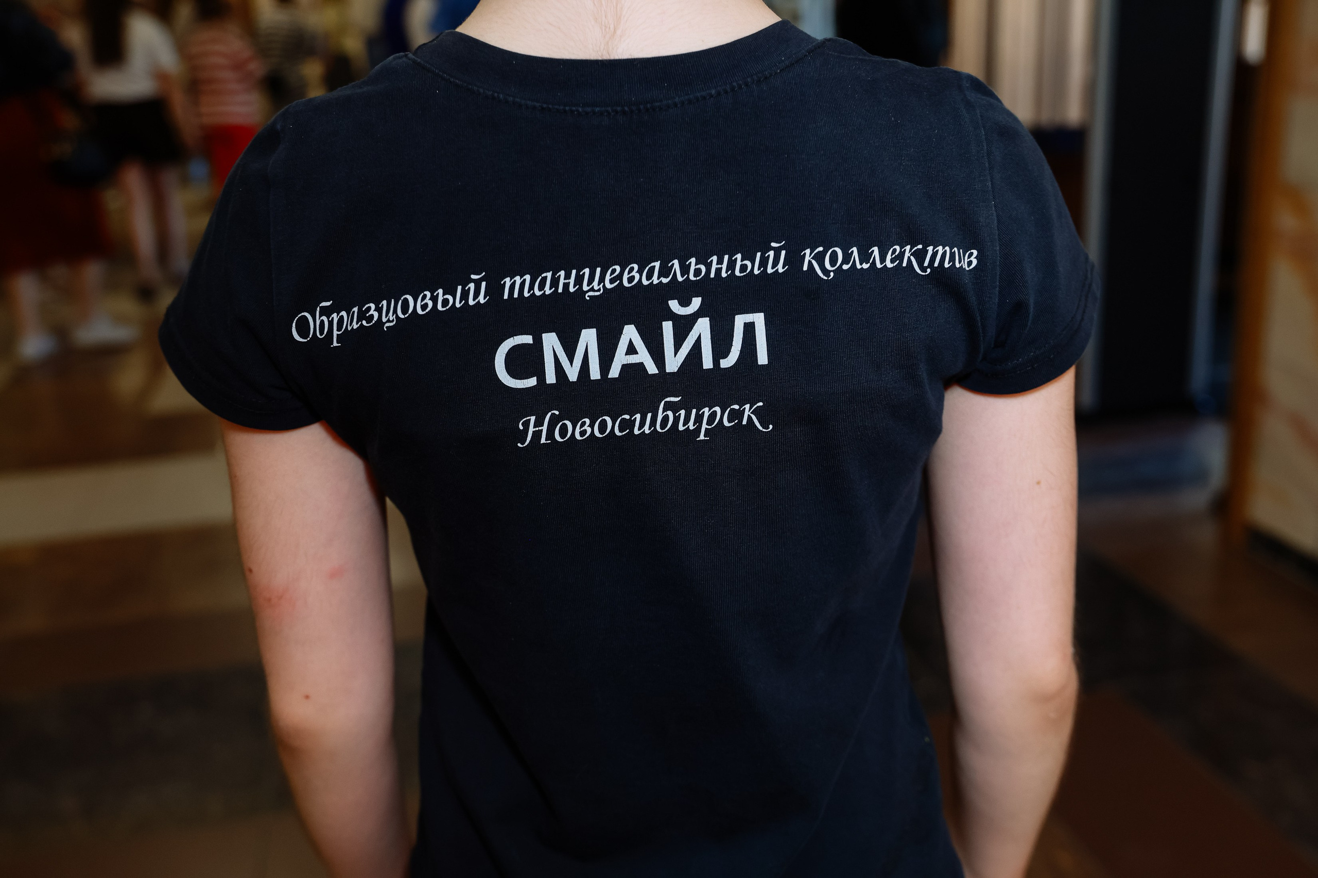 Отчетник Смайл. Фотограф Юлия Мальцева