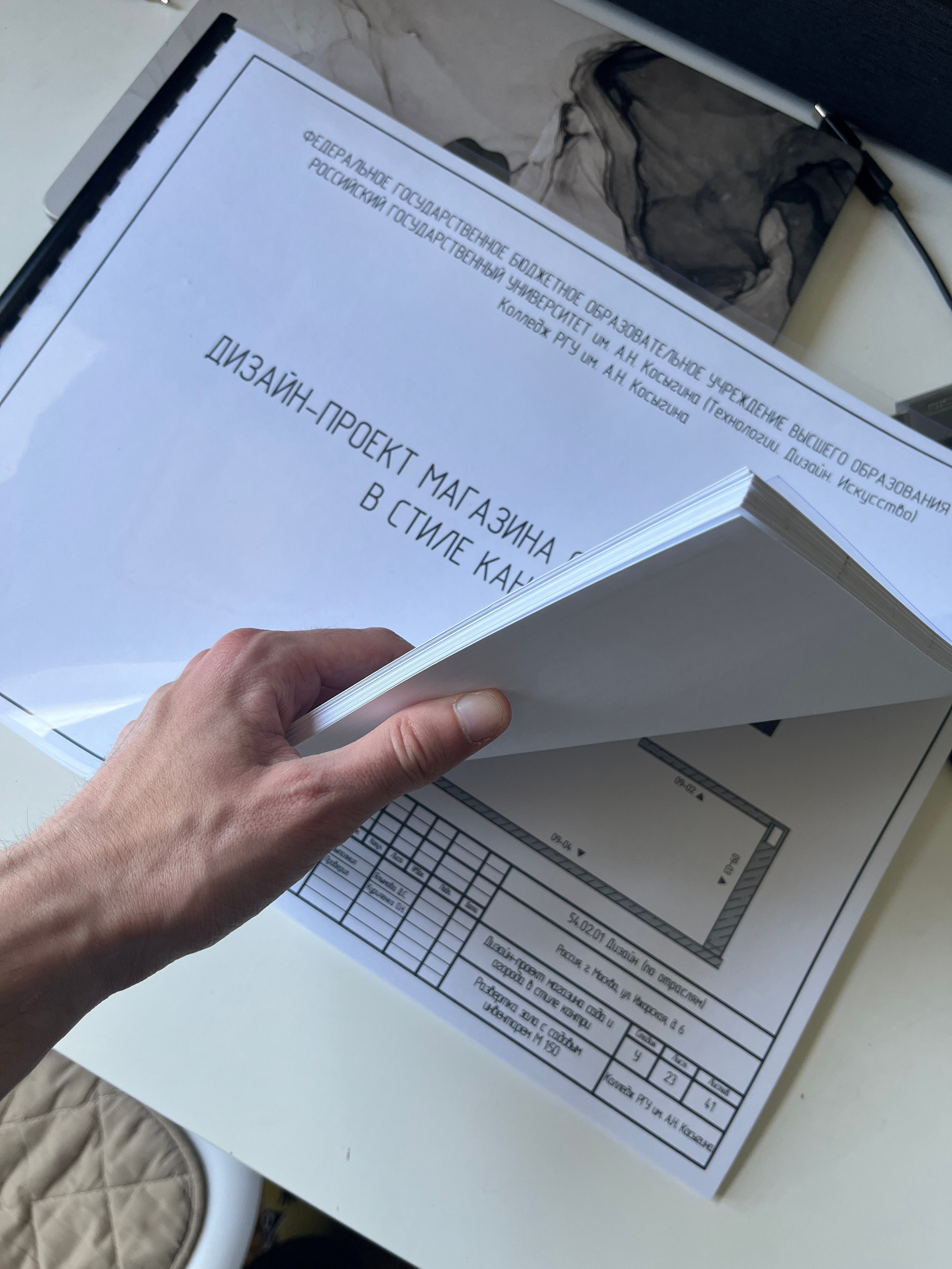 Печать. Контент-фотограф в Москве Тима Забабурин