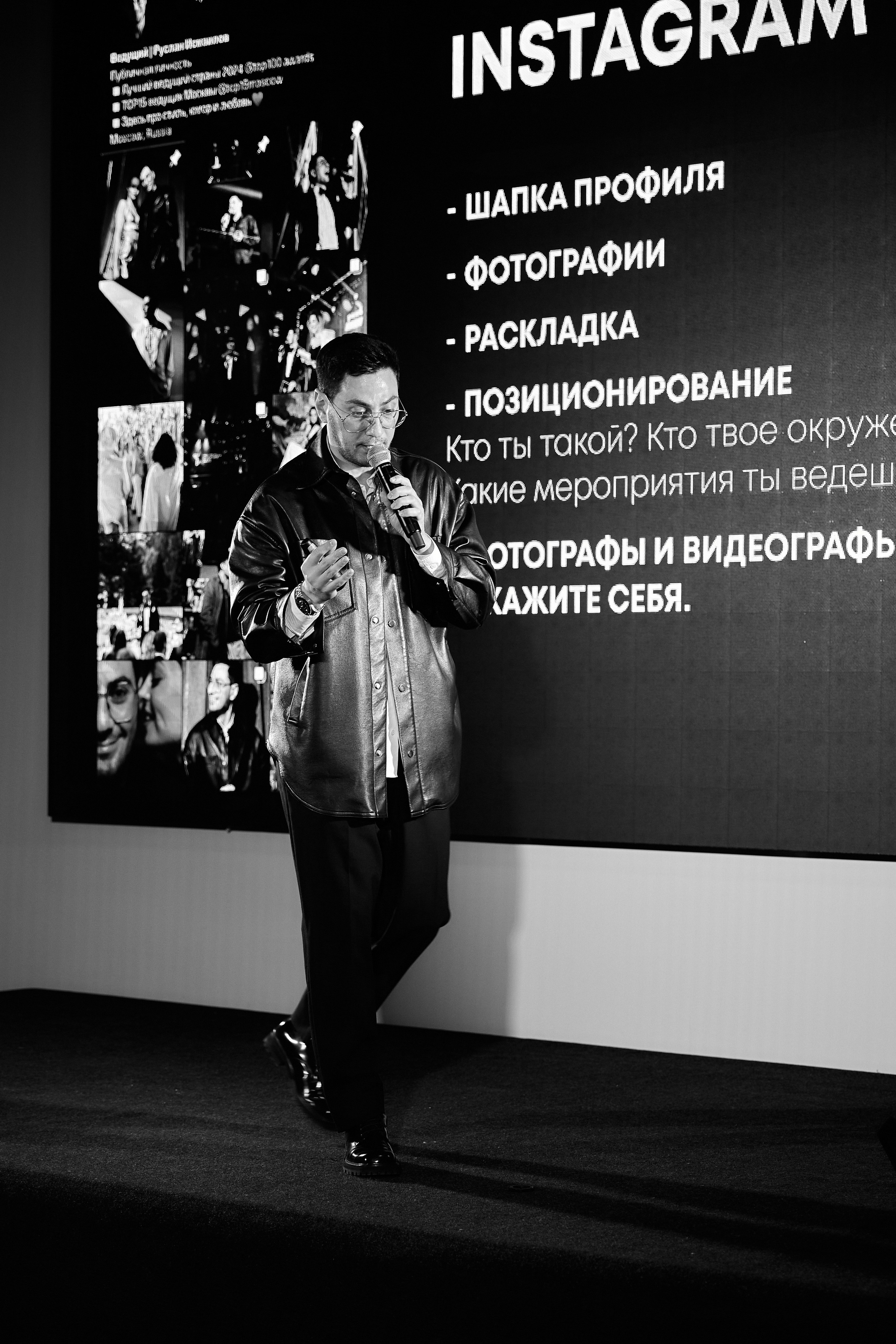 EVENT FRESH 2024. Свадебный и семейный фотограф