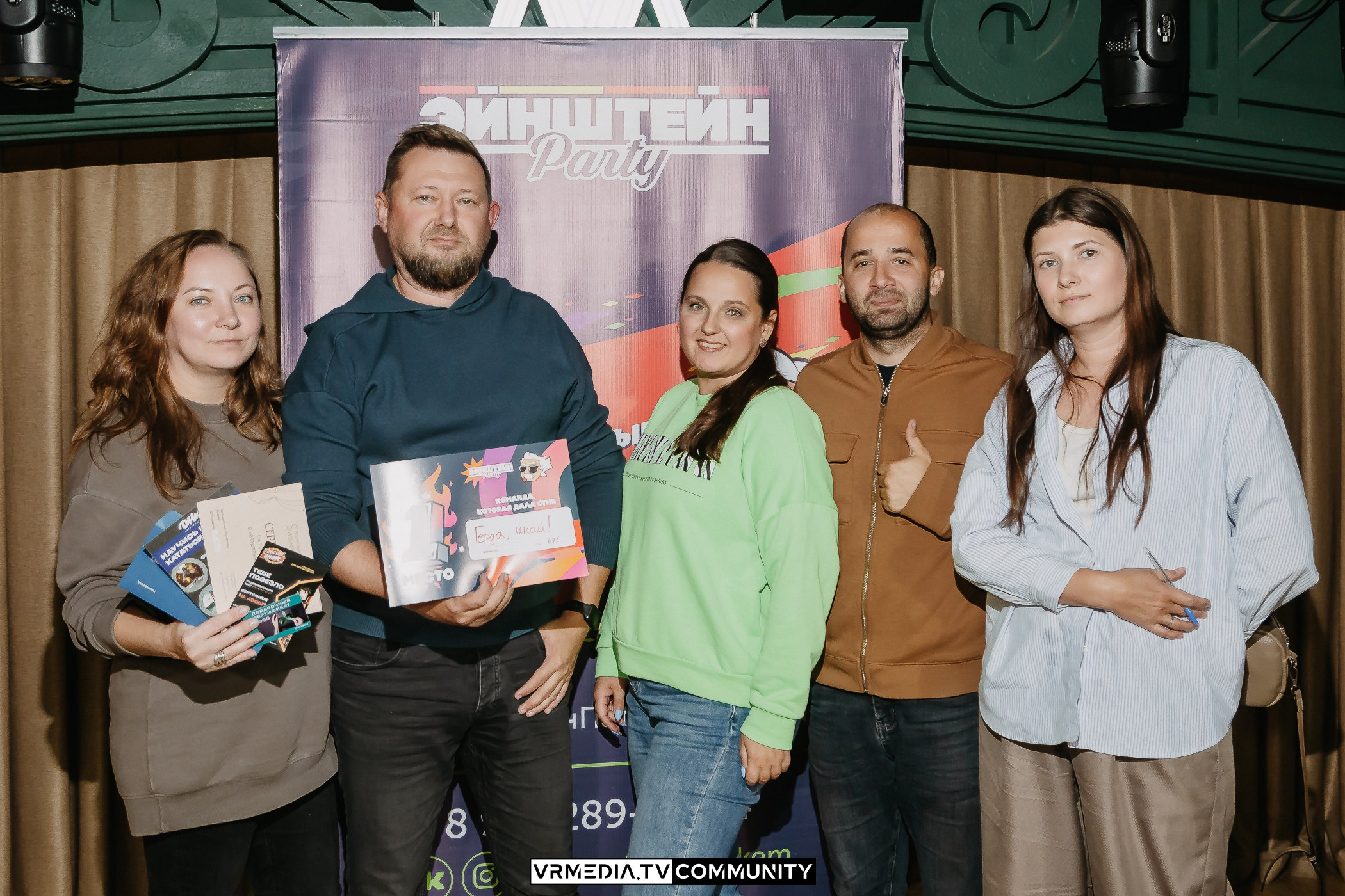 Ресторан «Мюнхен»: Эйнштейн Party