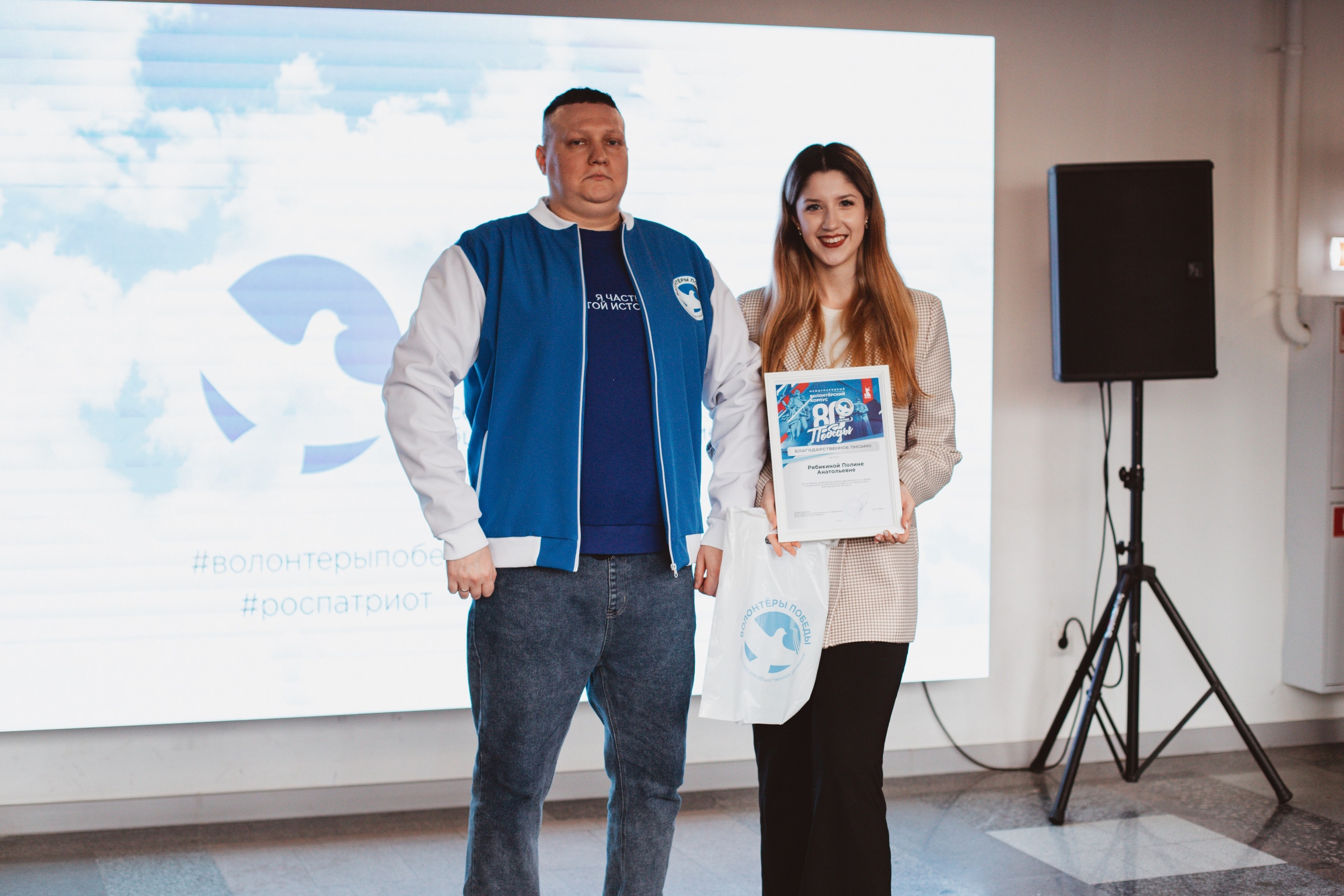 Итоговый форум Волонтёров Победы. Фотограф Михайлова Анастасия | Белгород