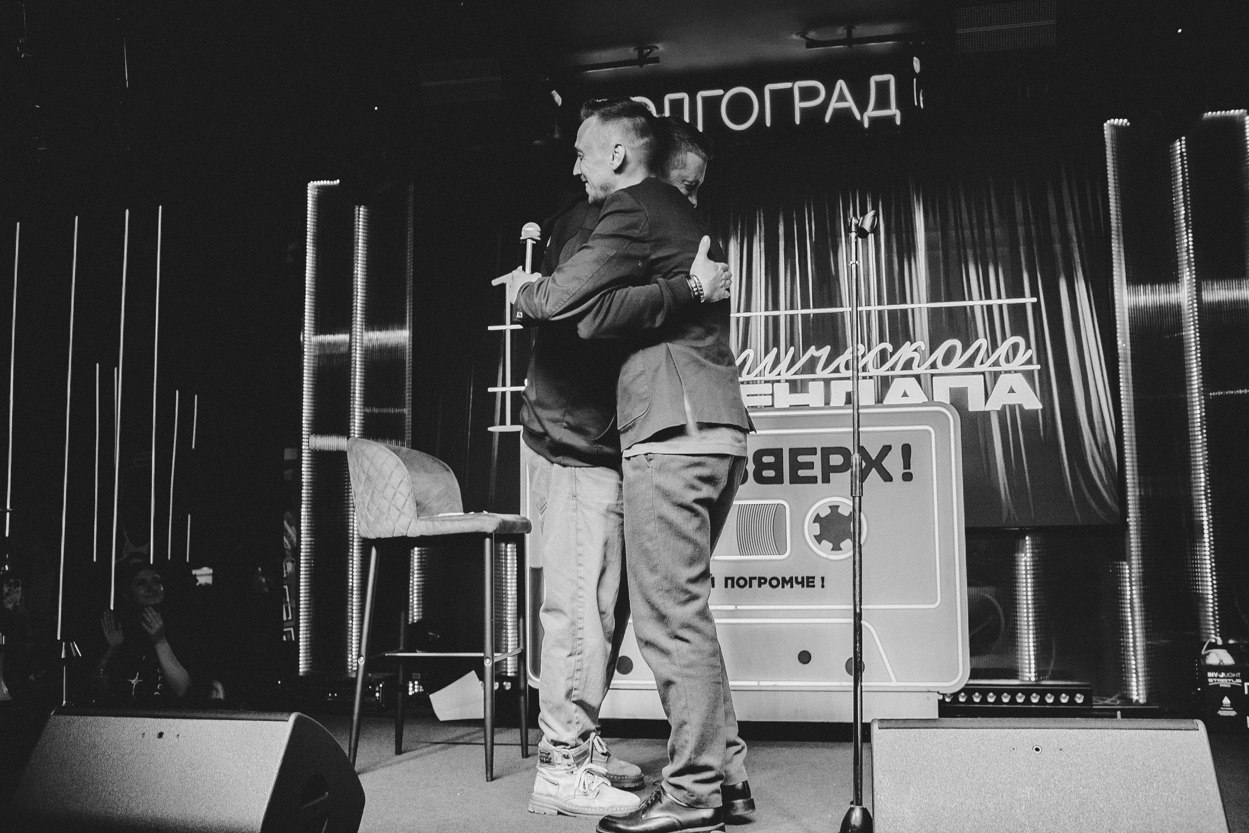 Лига педагогического стендапа. Свадебный и детский фотограф в Волгограде Слава Белов