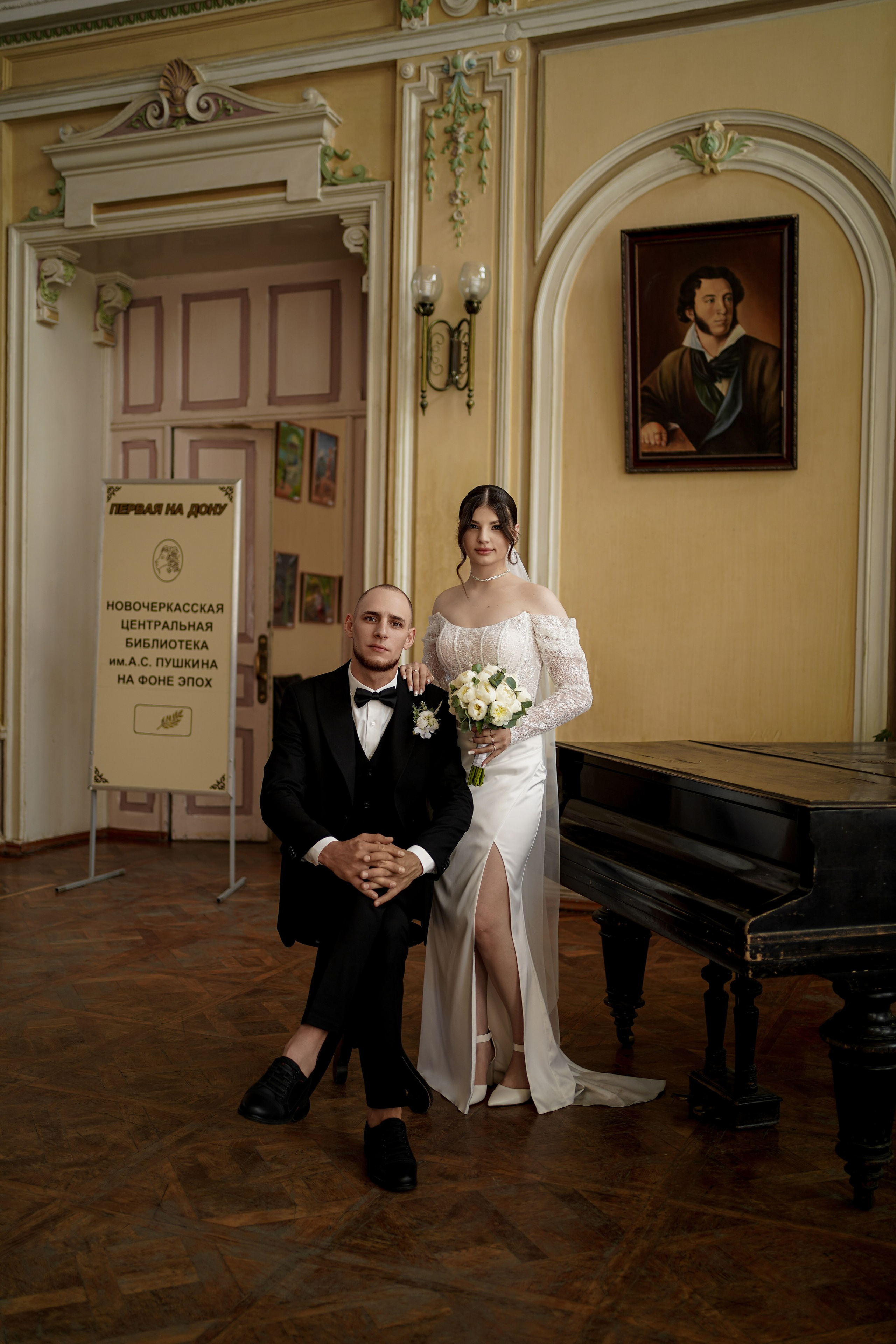 Эдуард и Анастасия на свадебной фотосессии в Новочеркасске. Свадебный фотограф в Ростове-на-Дону. Таинство Крещения и Венчания, семейные фотосессии. Алёна Чёботова