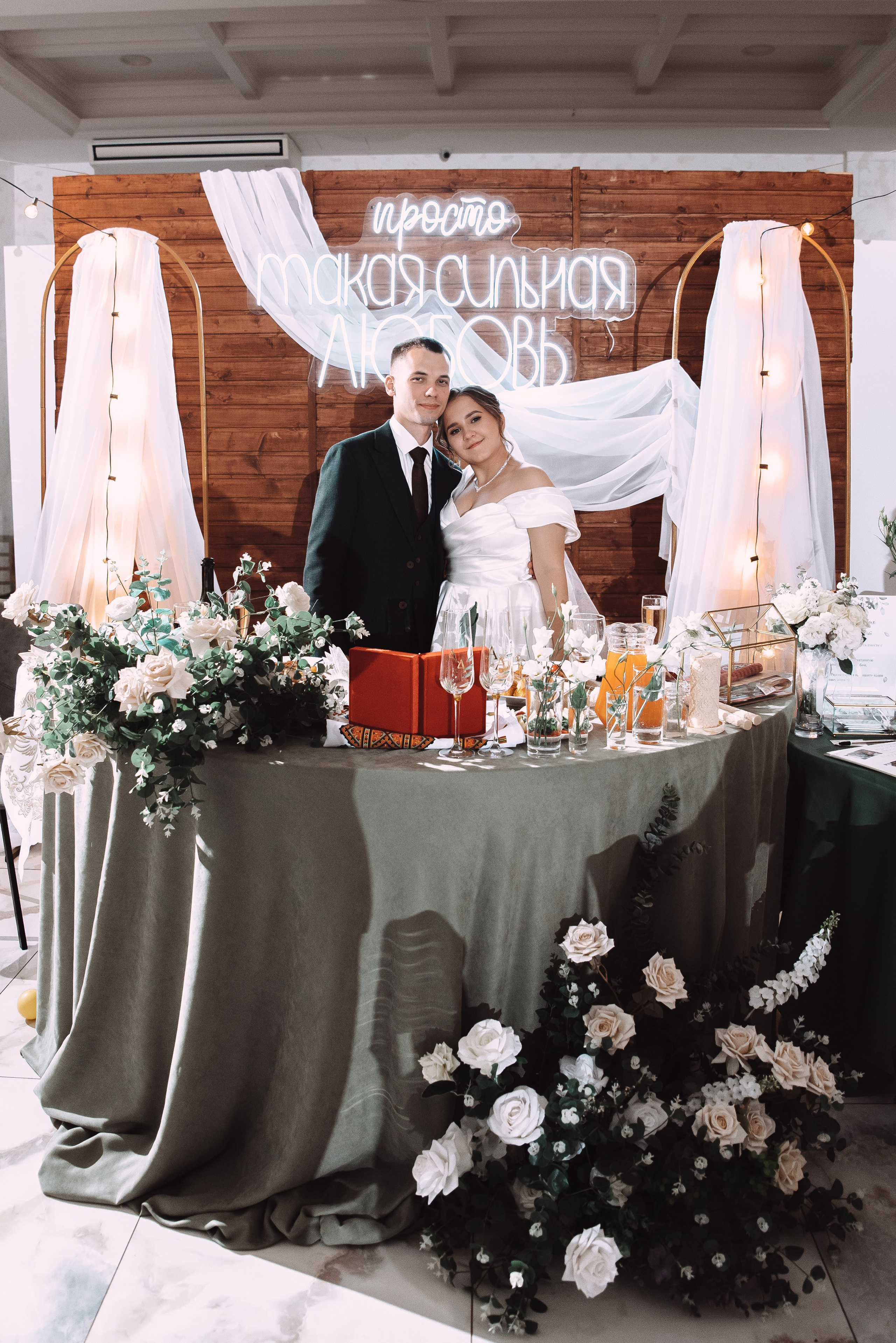 Александр + Анастасия. Свадебный и семейный фотограф в Волгограде Олеся Лисицкая