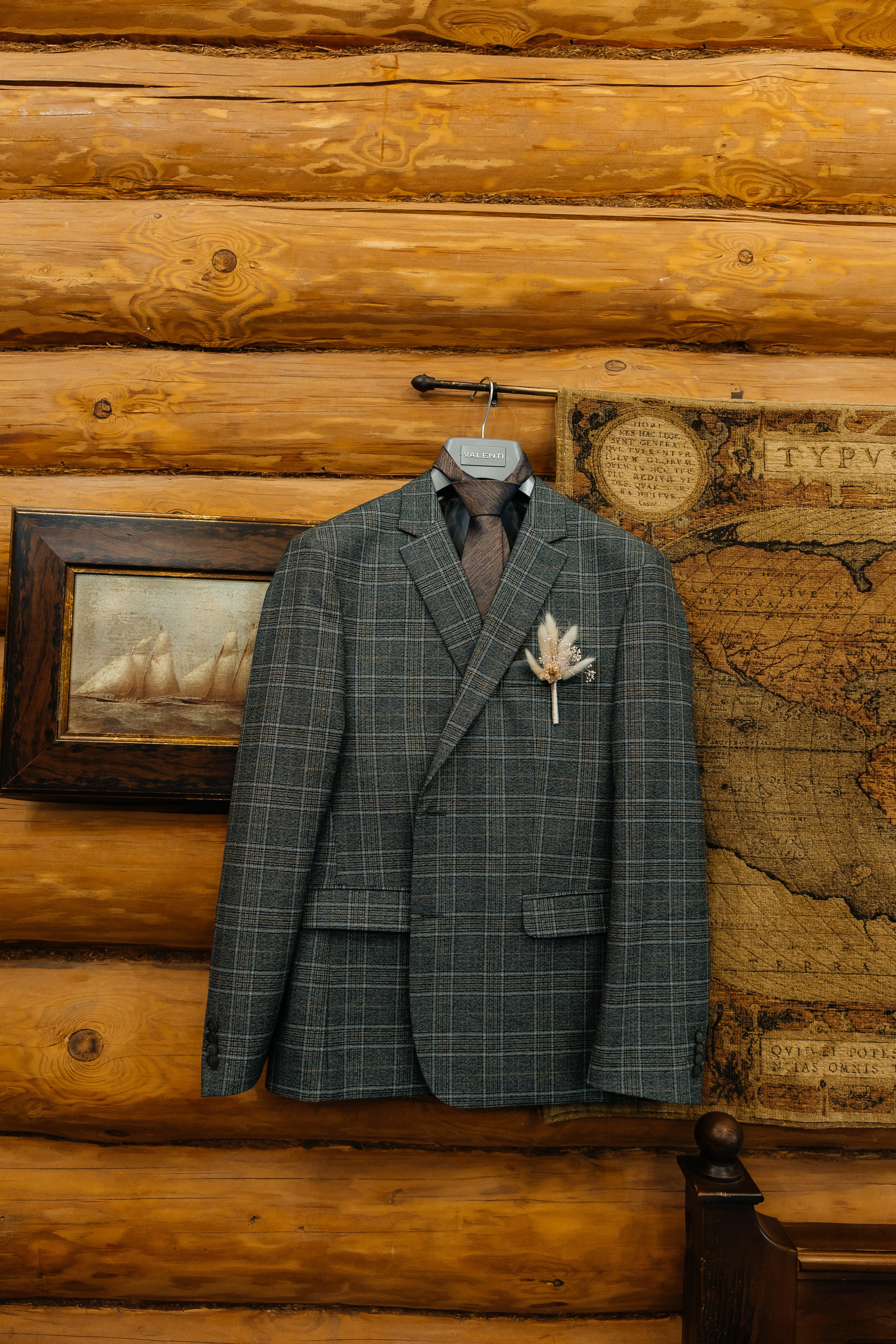 Катя и Паша