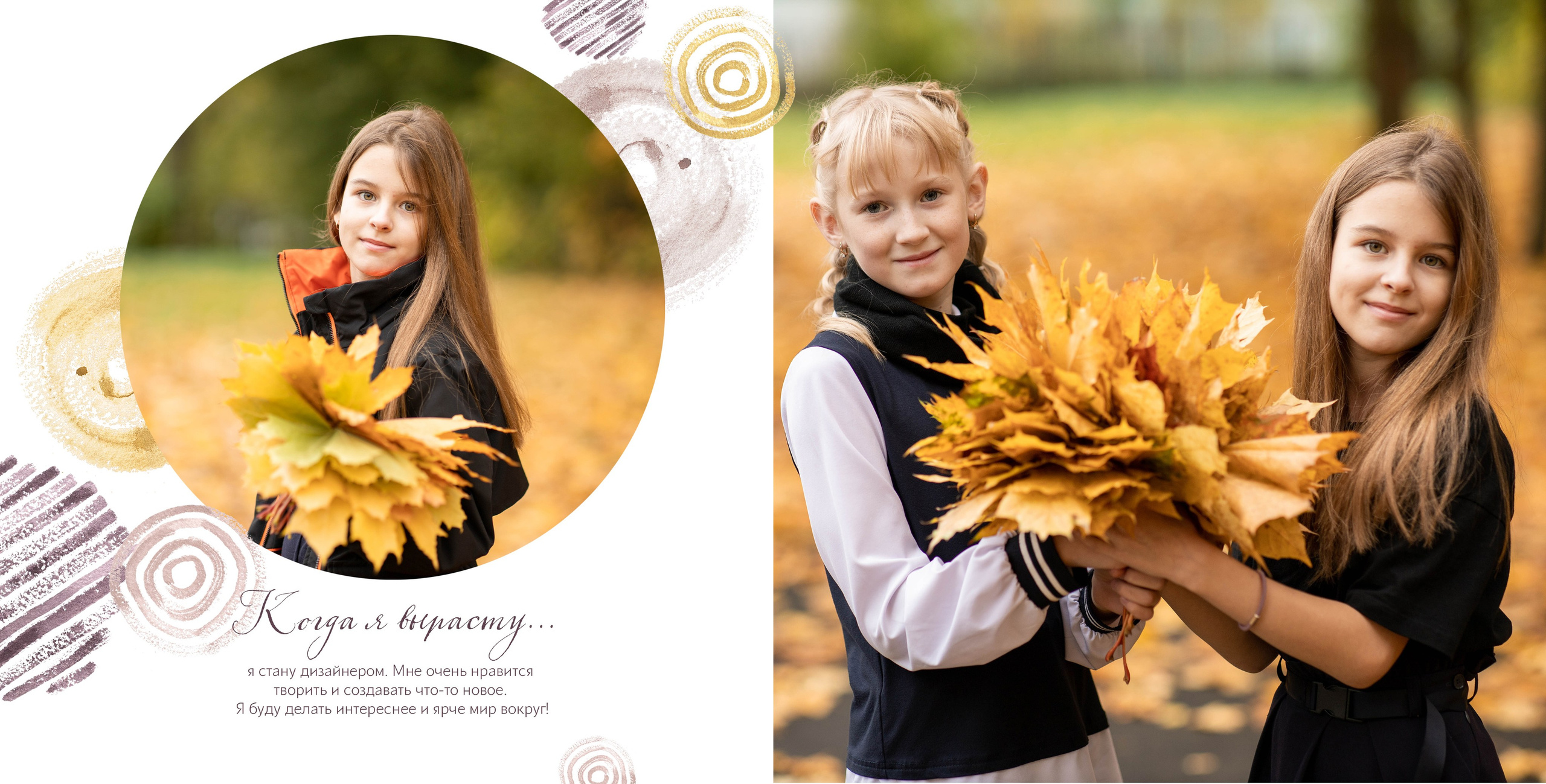 Цена фотосъёмки, стоимость фотосессии. Детский и семейный фотограф в Твери Ольга Крестьянинова