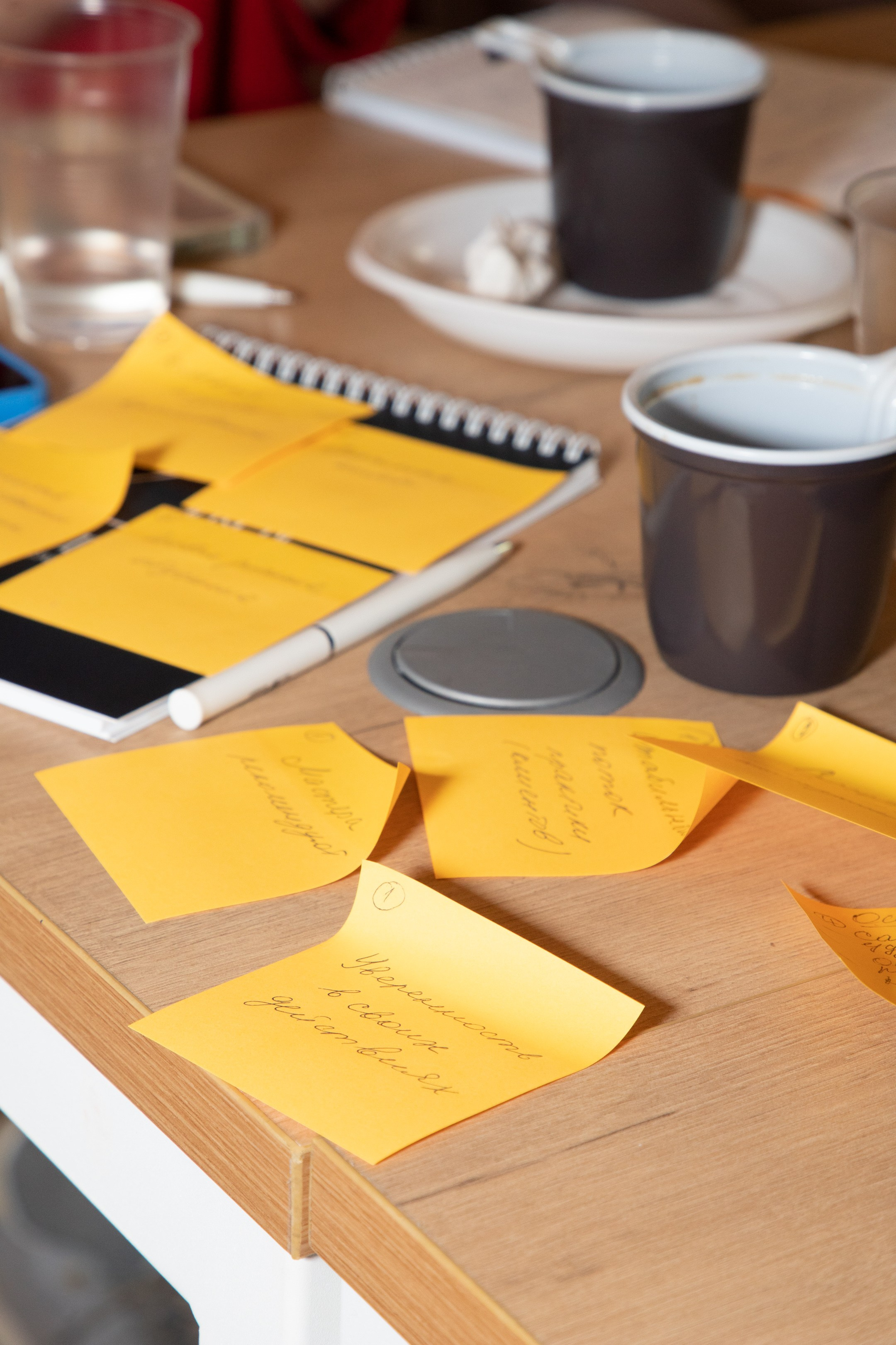 Конференция