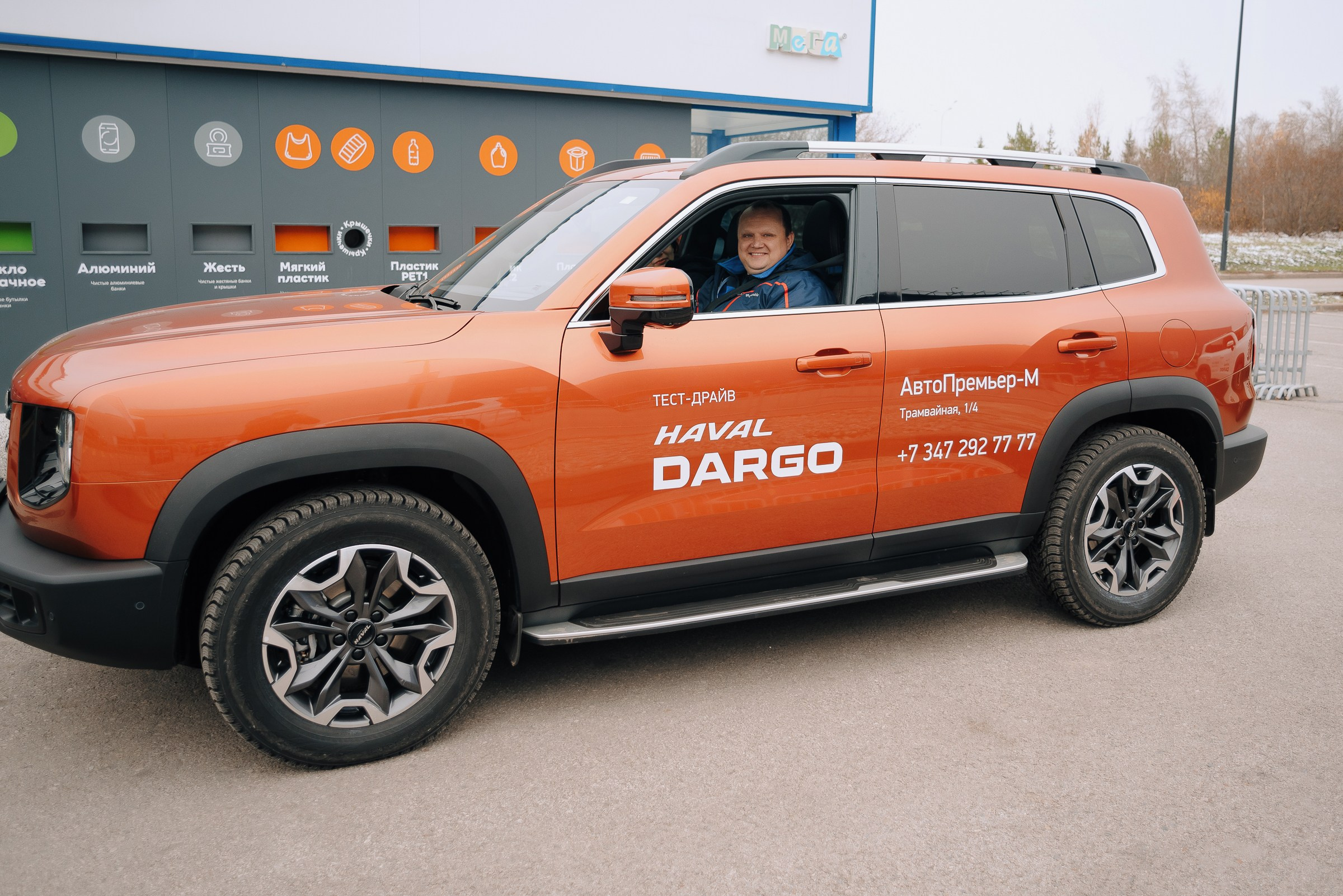 HAVAL ROAD SHOW. Репортажный фотограф Зуев Роман г. Челябинск