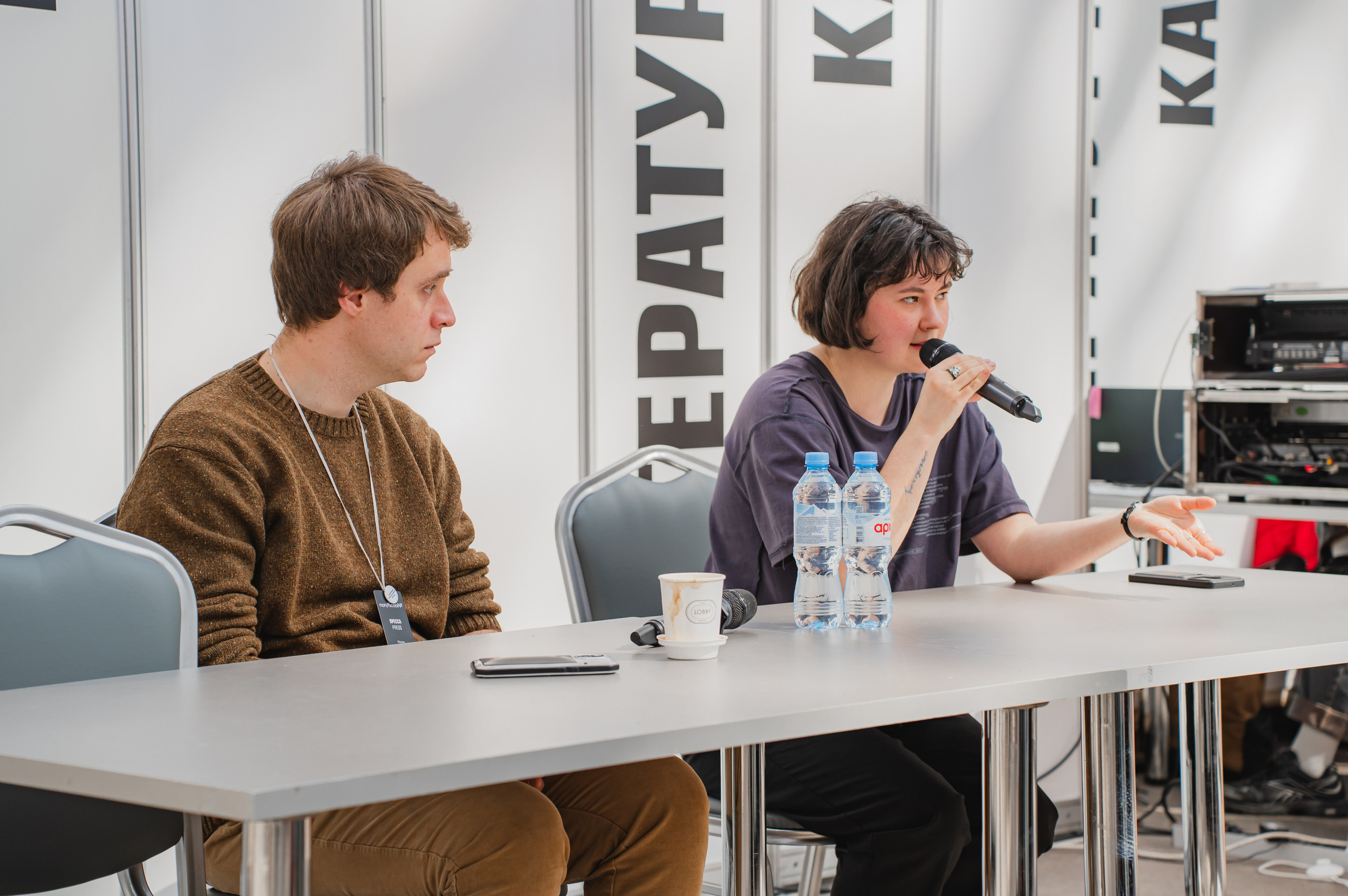 МИФ Non/fictio№ 2025 авторы. Репортажный фотограф Анастасия Рубцова