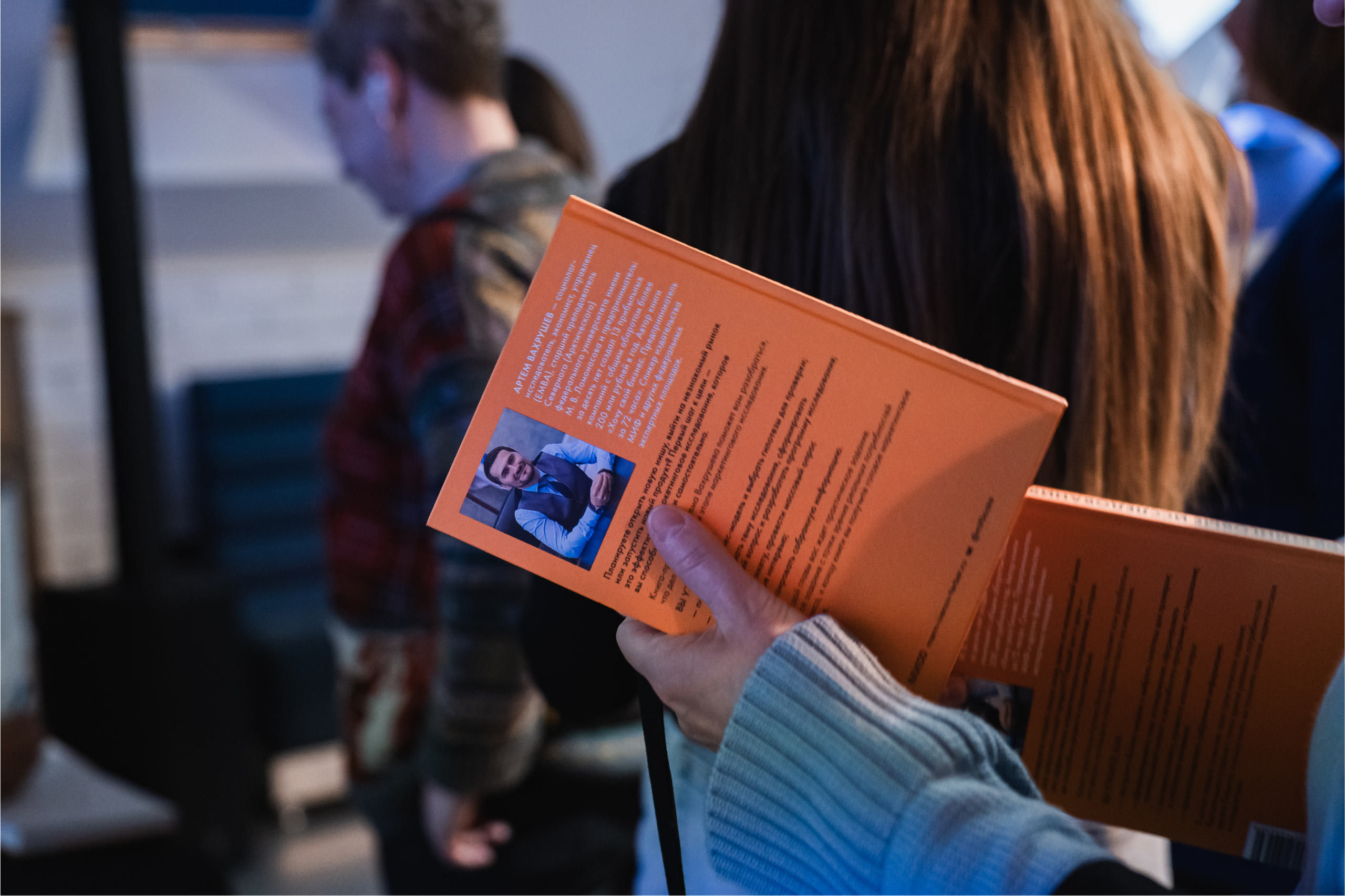 Бизнес встреча, лекция, фуршет МИФ. Репортажный фотограф Анастасия Рубцова