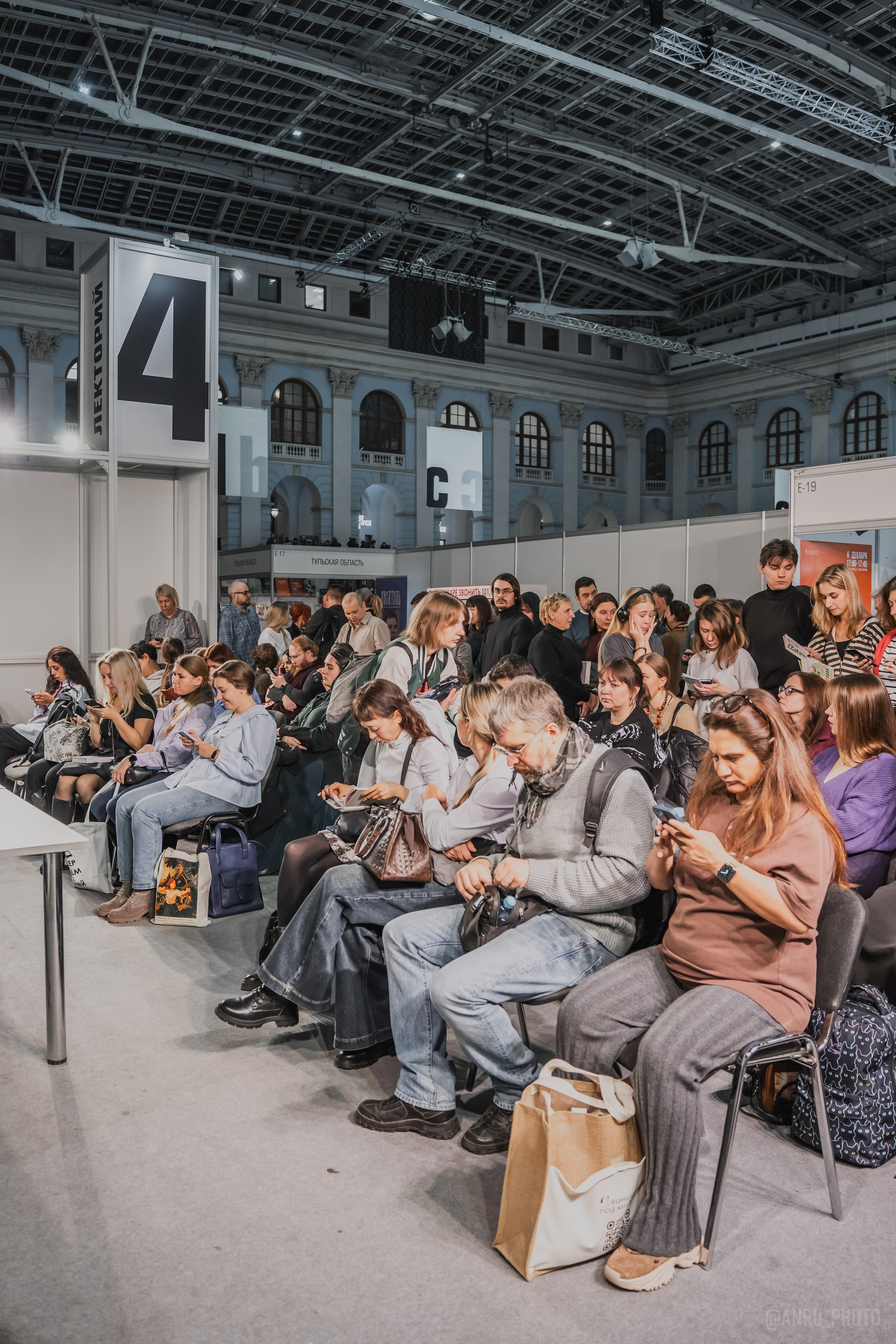 Non/fictio№ 27. Репортажный фотограф Анастасия Рубцова