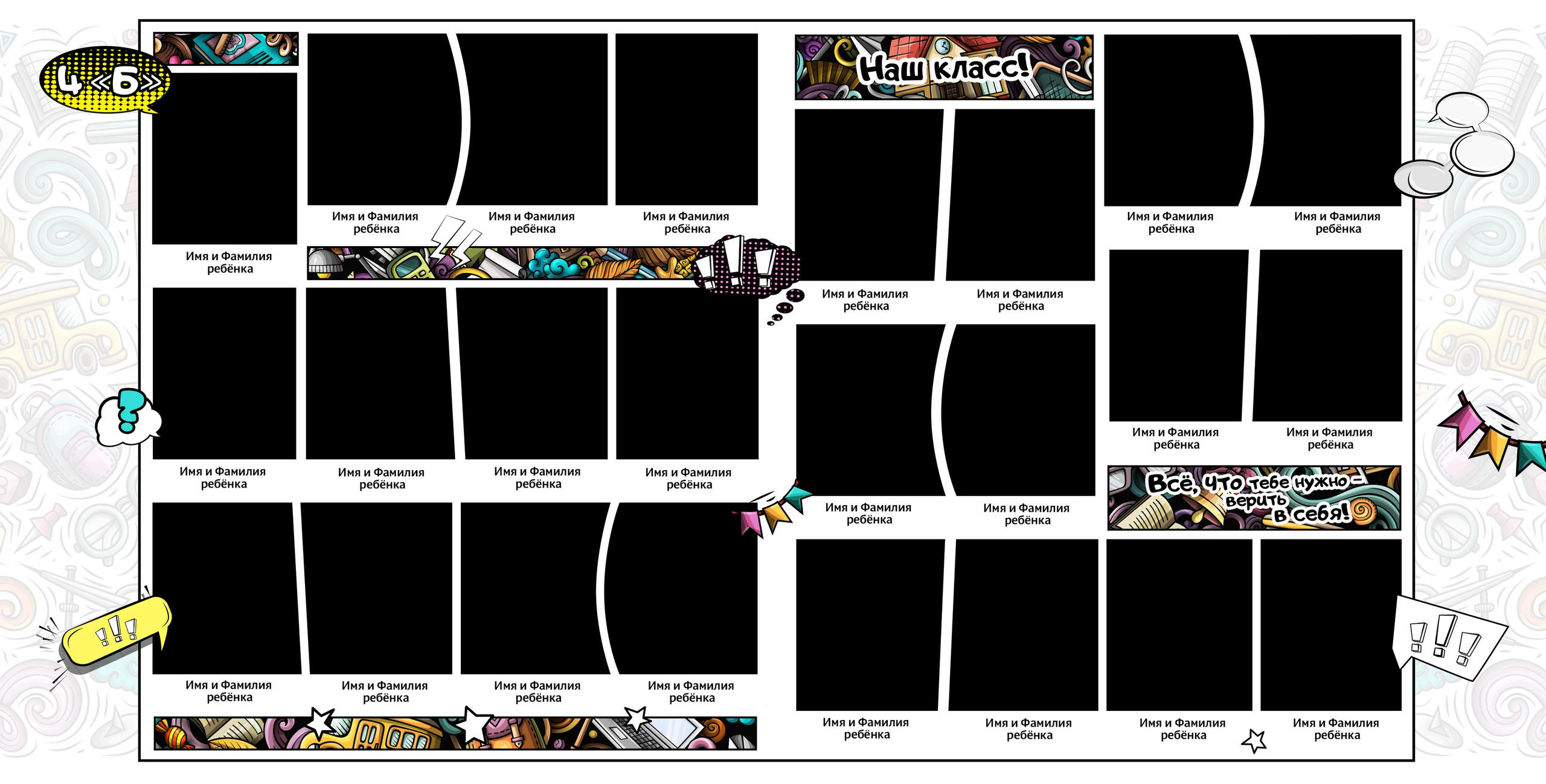 Графии 3д. Выпускные альбомы в Томске. Леднева Олеся