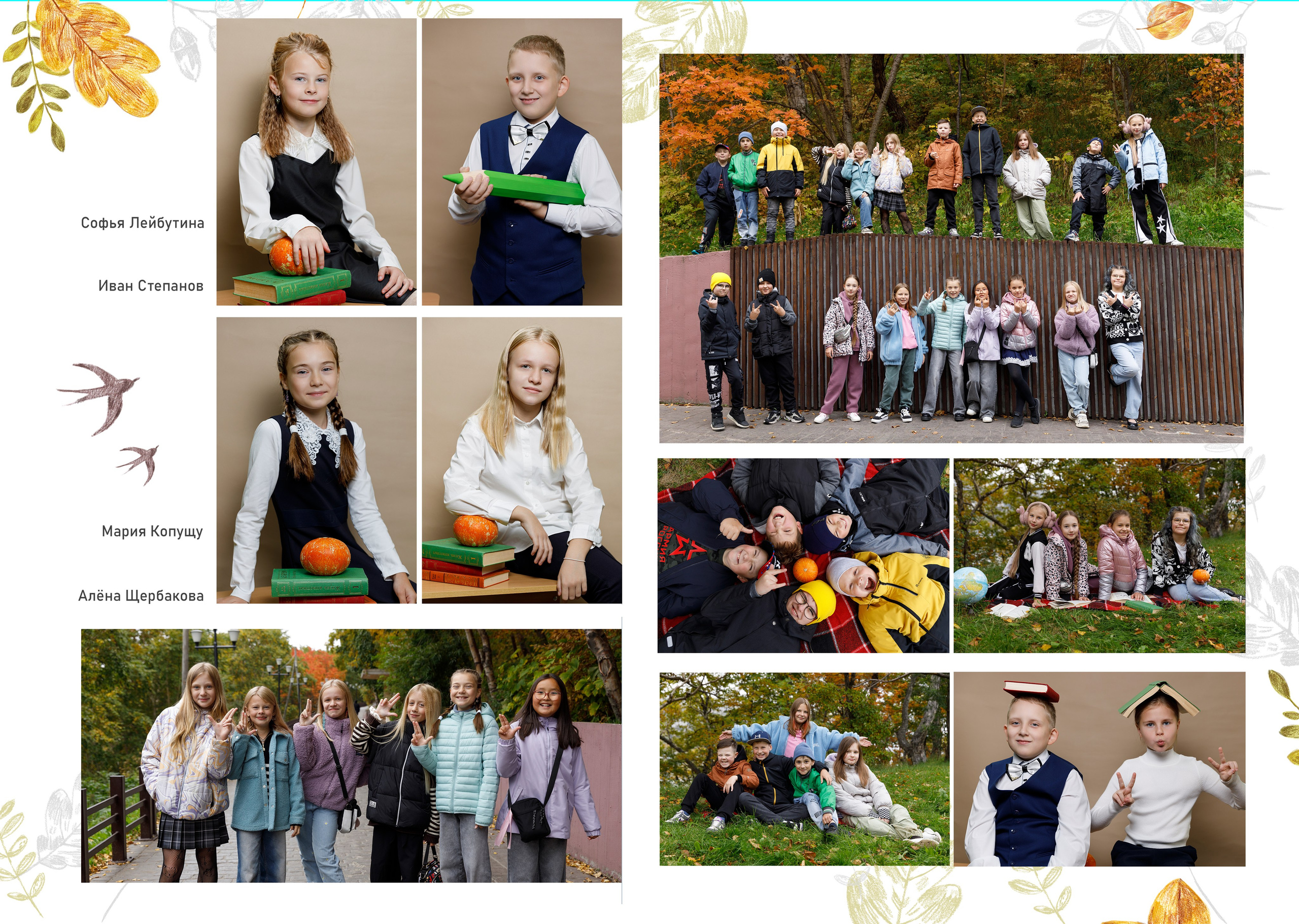 Начальные школы. Авето фото. Выпускные альбомы Камчатка
