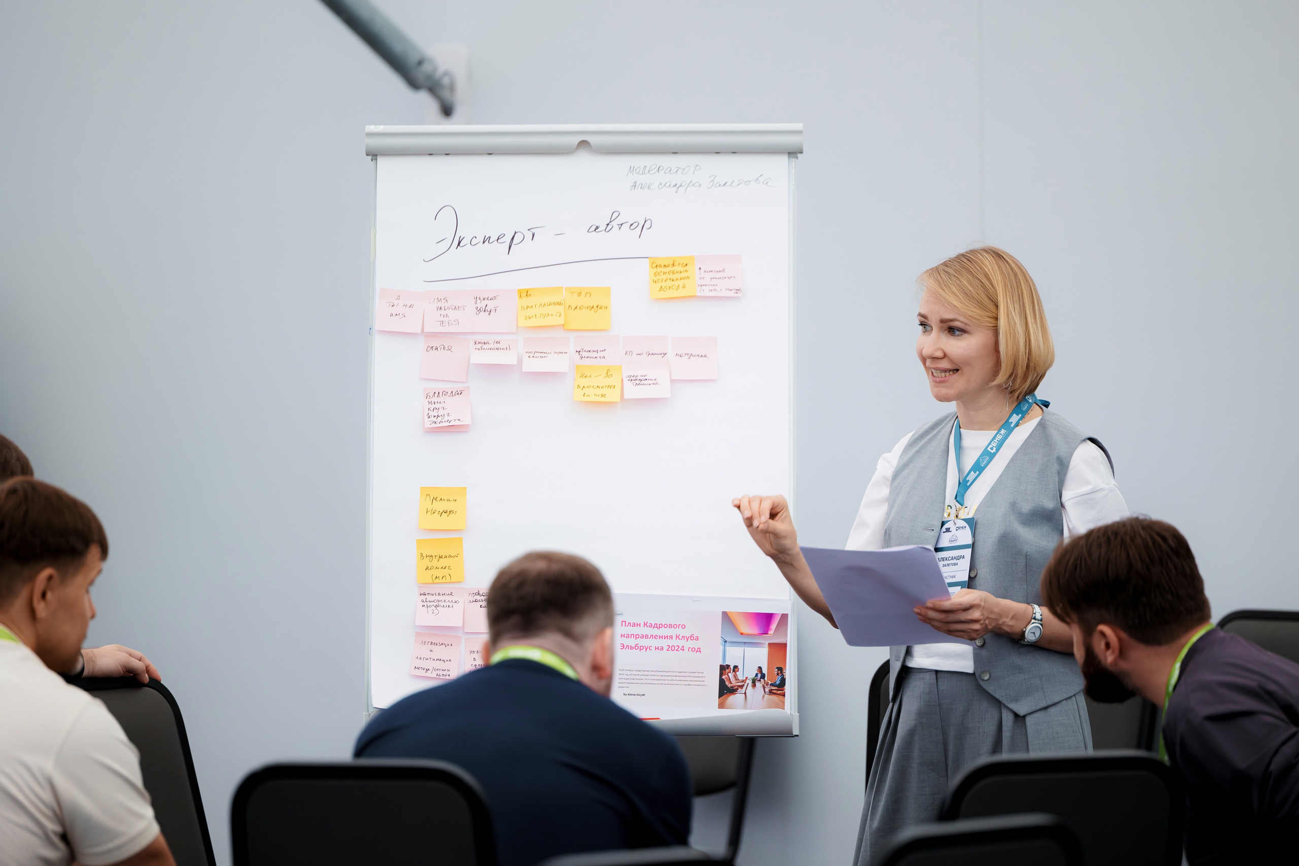 Ежегодная встреча клуба «Эльбрус» | Сенеж. Репортажный фотограф Семён Борисов | Москва