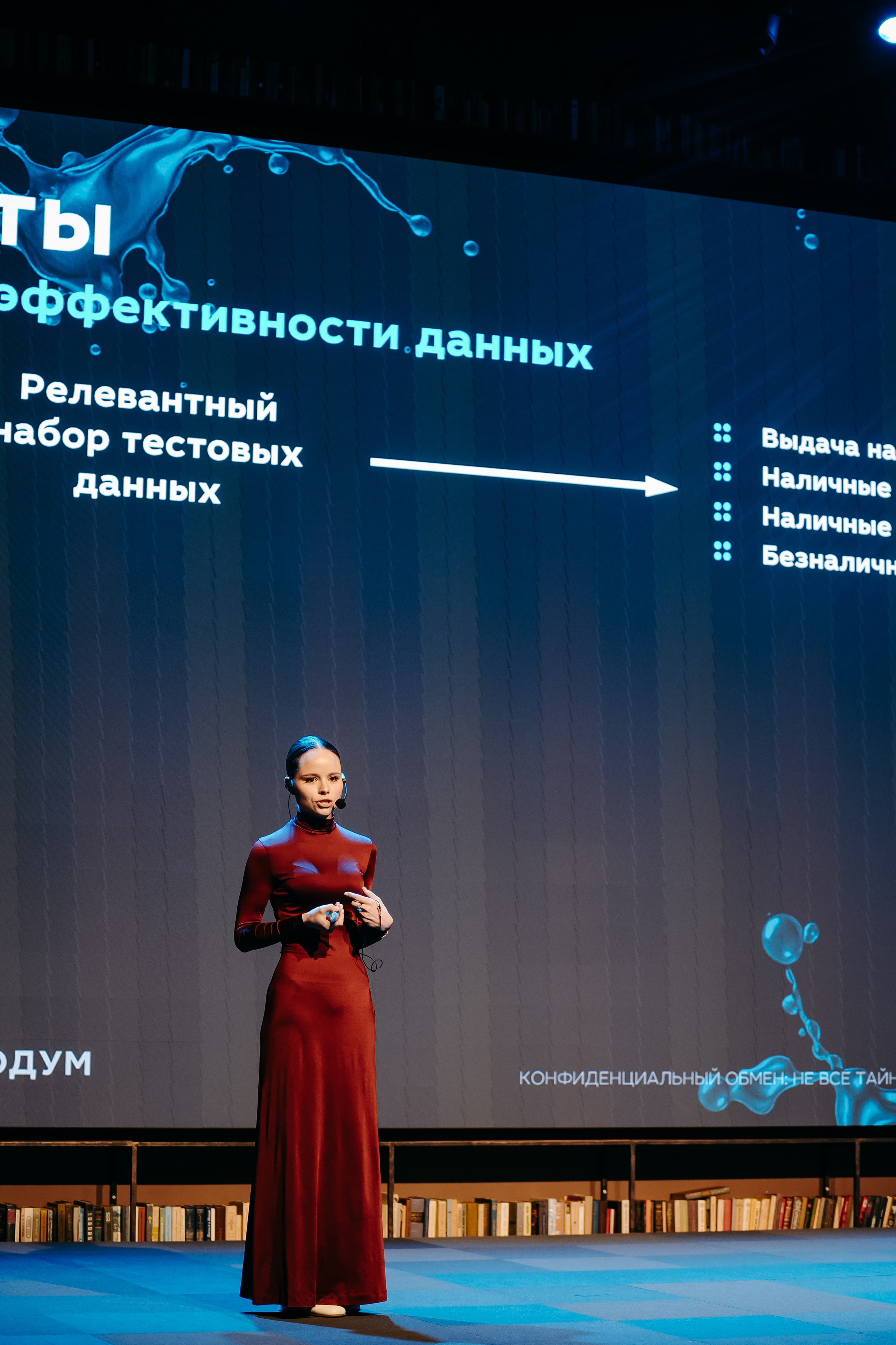 2025.04.02_АF_Антифродум. Репортажный и свадебный фотограф в Москве Рая Небогатова