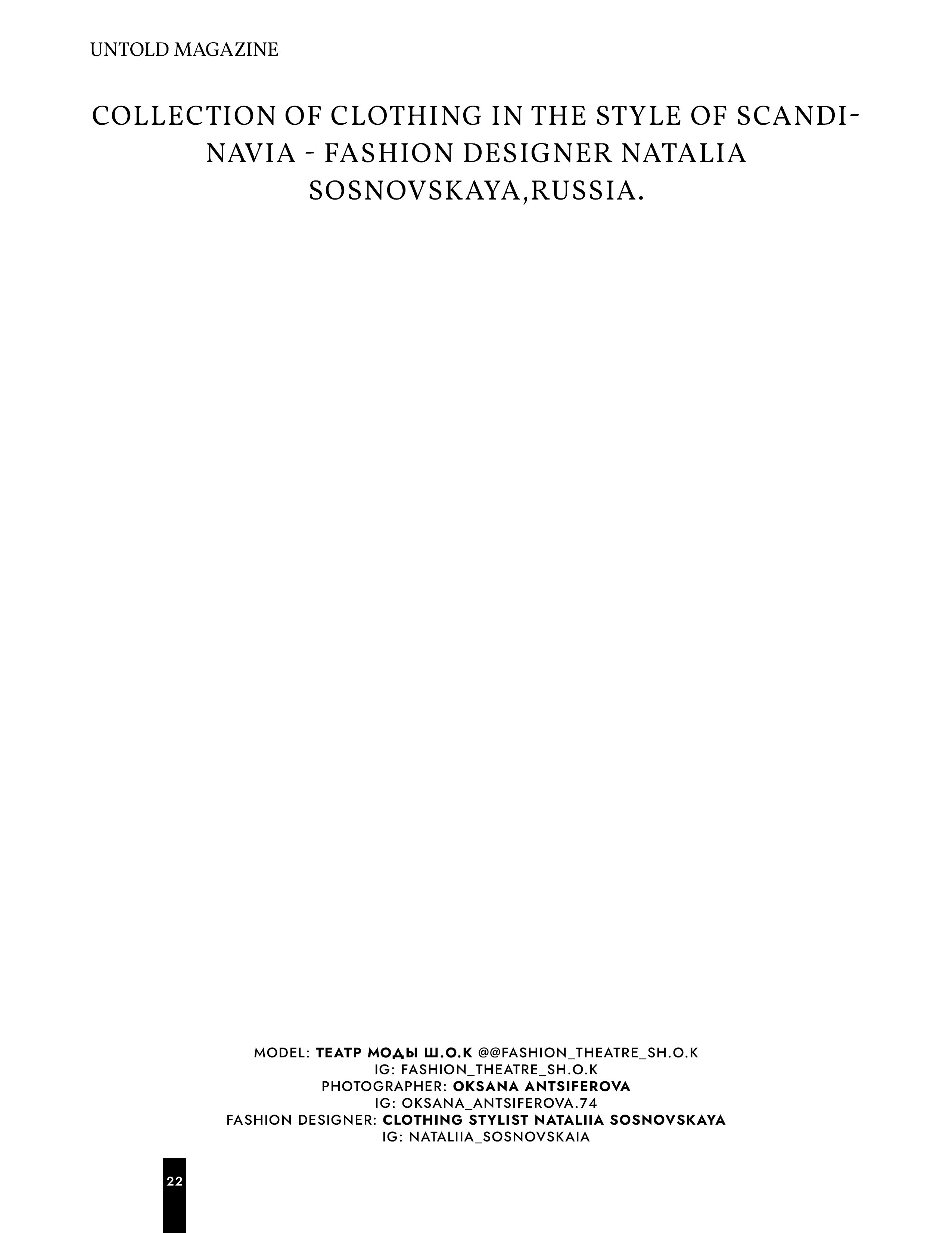 СМИ. Свадебный фотограф, портретный фотограф в Москве и Саратове Оксана Анциферова