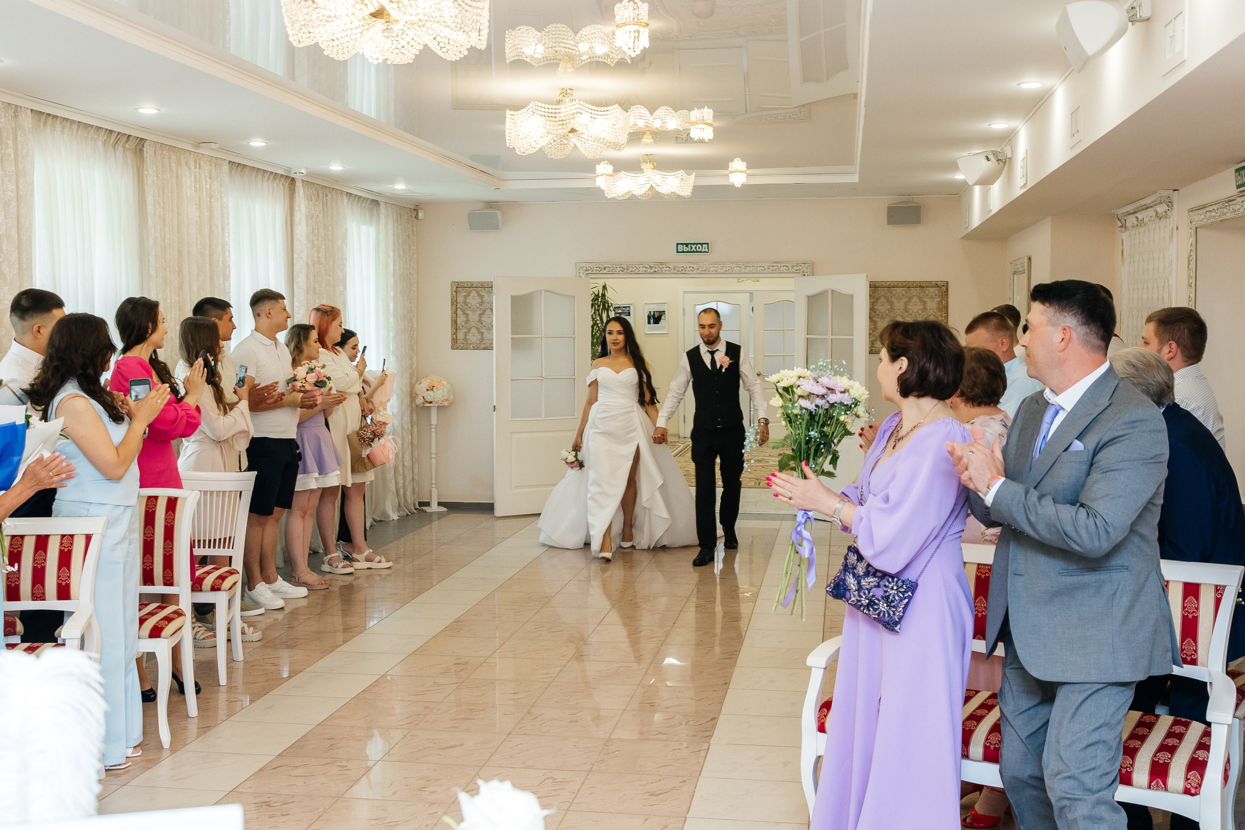 Элина и Сергей. Главная