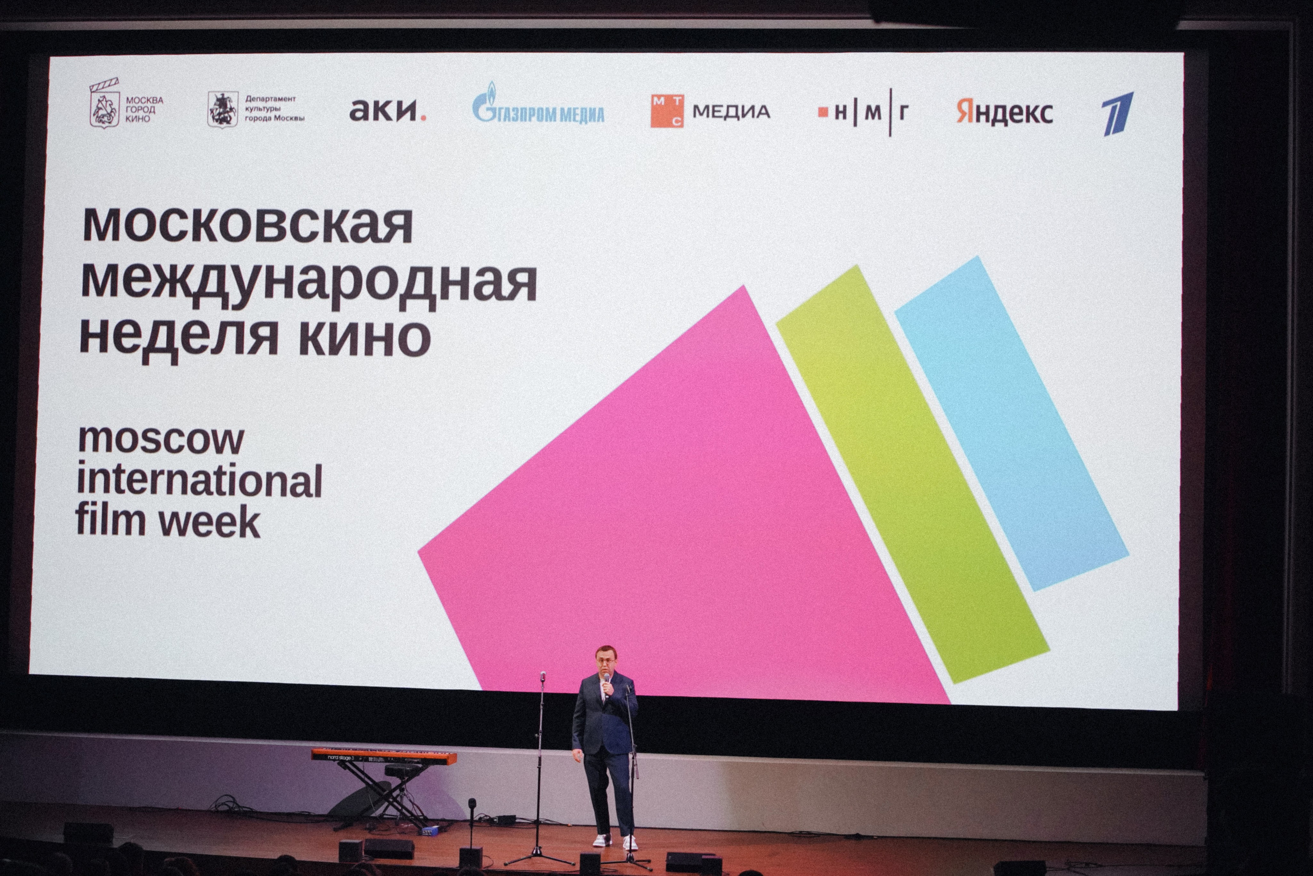 Неделя кино. Фотограф Москва Никита Воробьев