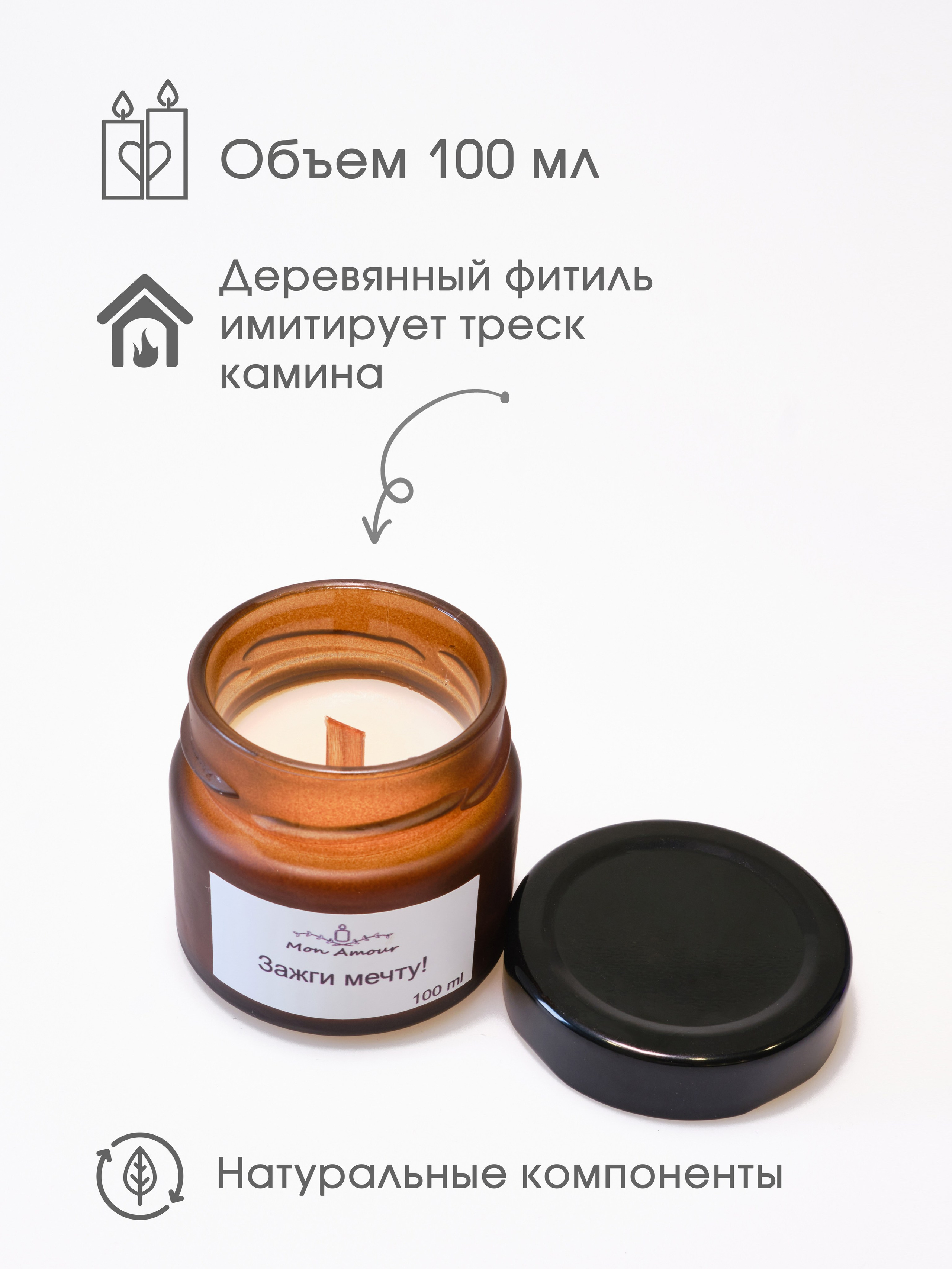 Свечи для Mon Amour. Ася Ложкина фотограф Ижевск