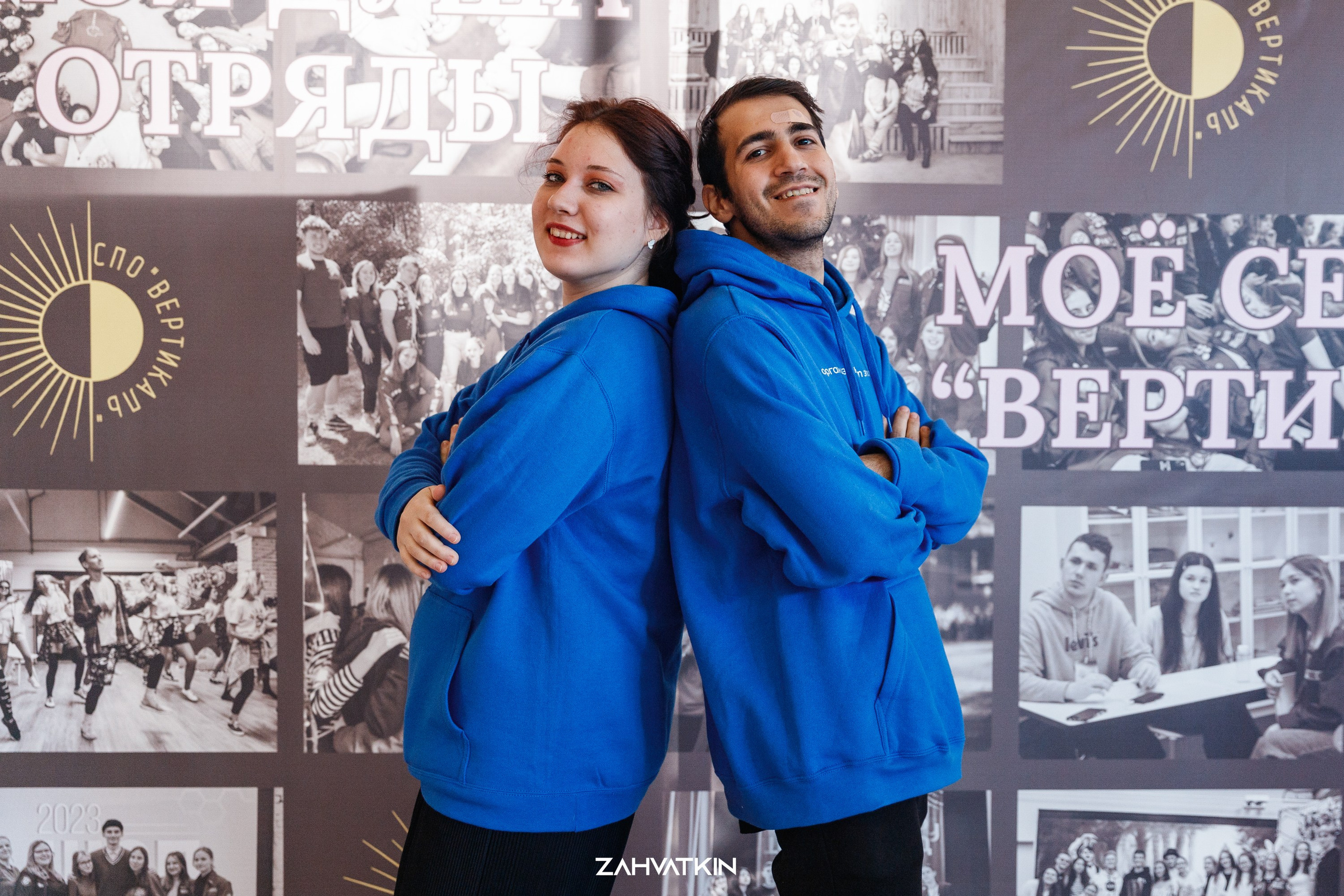 Съезд «Вся наша жизнь» 2023. Фотограф Захваткин Роман