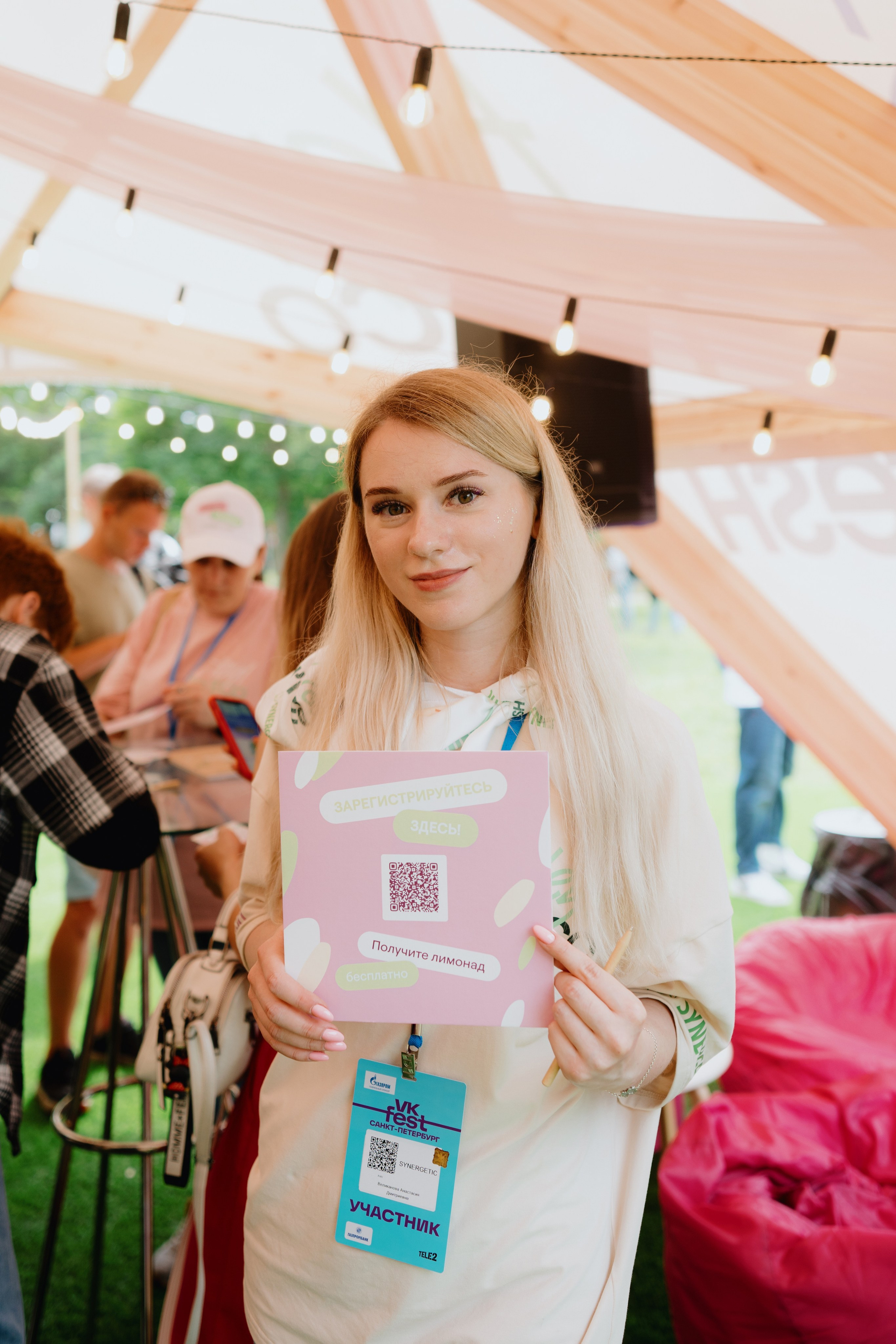 VK FEST SPORT. Photographer — ERASTOV