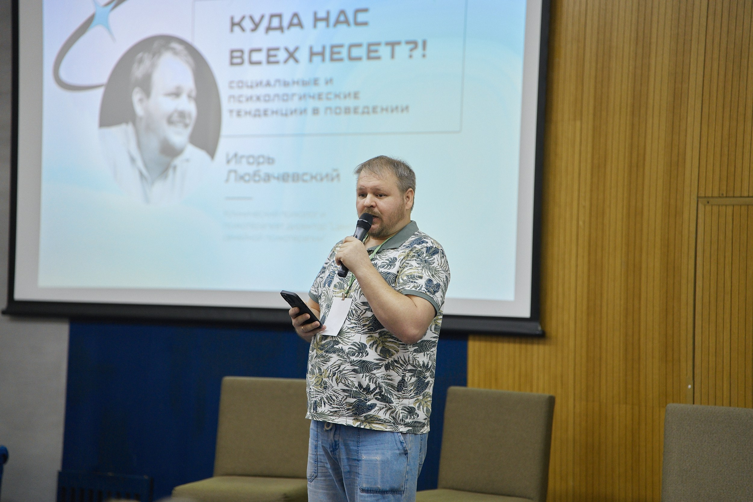 Психология продаж|Репортаж. ФОТОГРАФ НА МЕРОПРИЯТИЕ ОТ СОЛЬ МЕДИА PRODUCTION