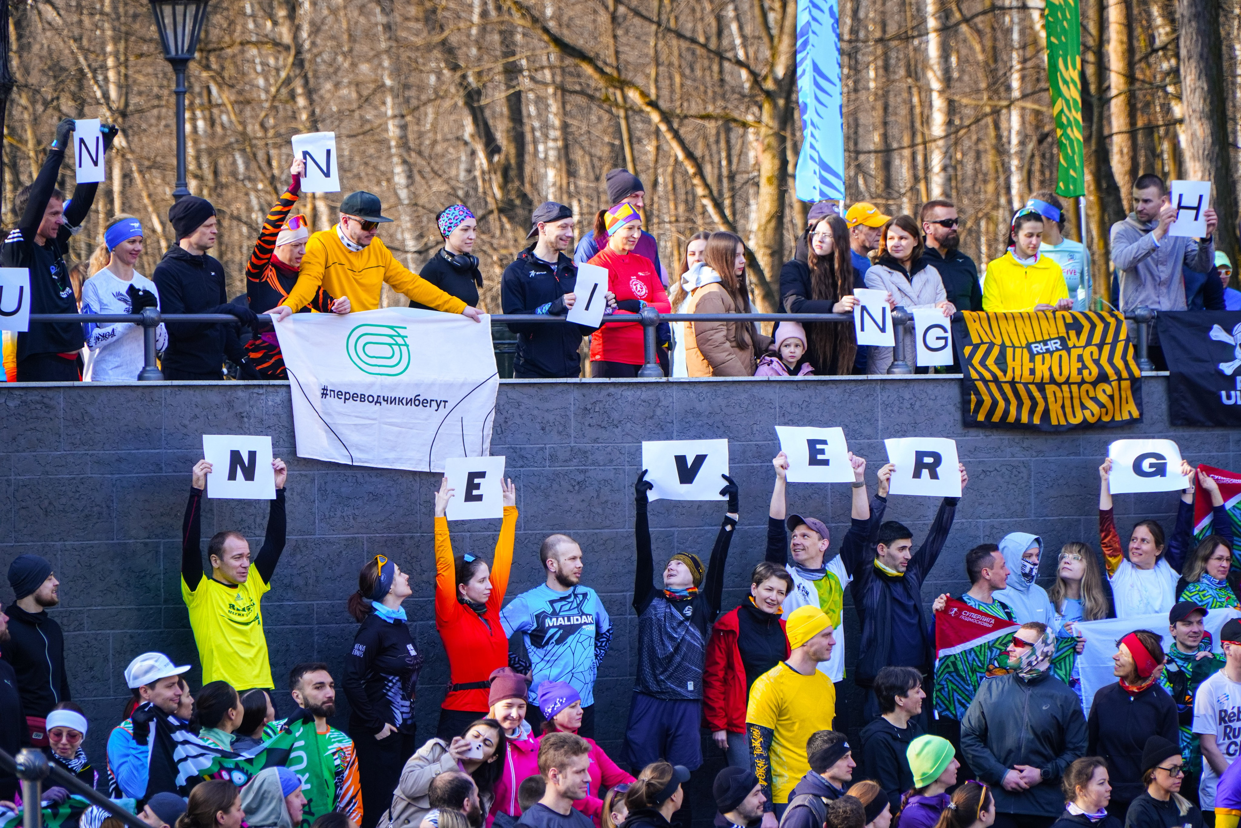 Капибара Кусково & RHR. Роман Капилюшов. Бег. Фото. Видео. г. Люберцы