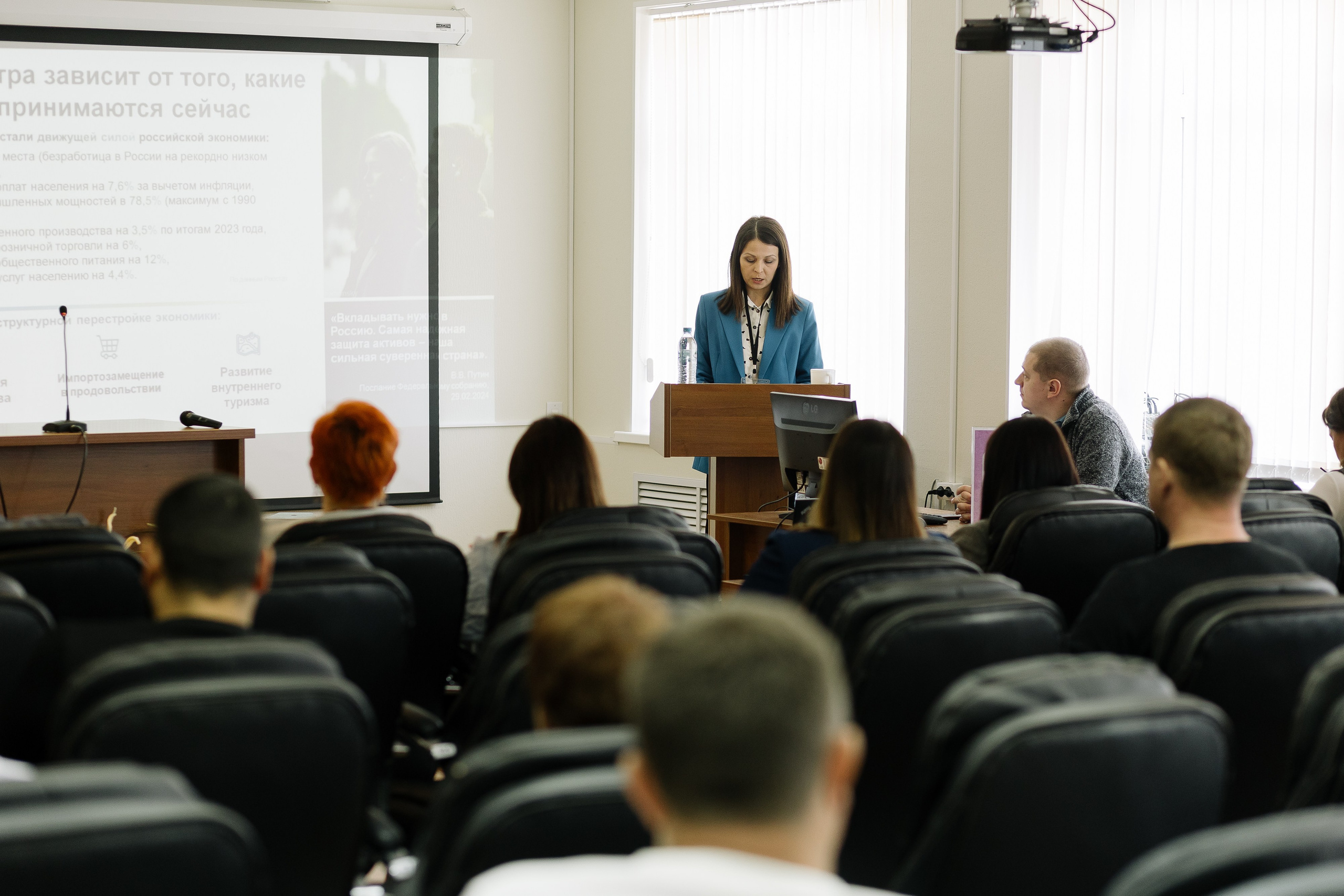Конференция Сбербанк. Ваш самый лучший фотограф!