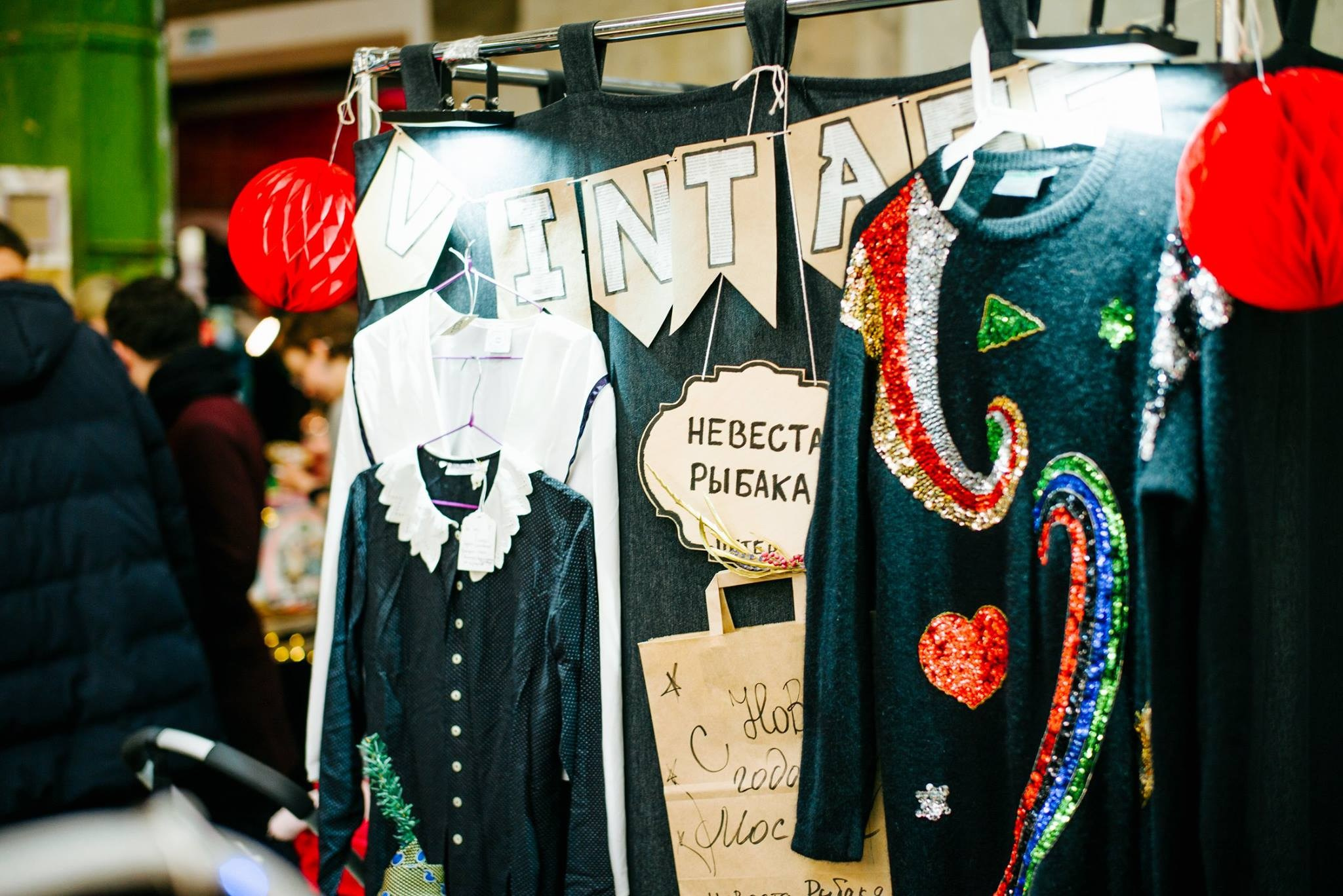 22–24 декабря 2017 на Трехгорной мануфактуре / День 3 / фото Валерий Белобеев. Фотоотчеты «Ламбада-маркета»