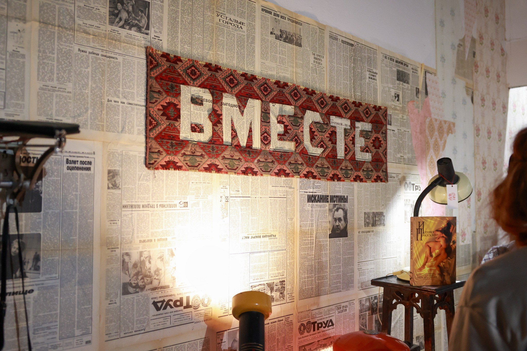 28–29 апреля 2024 в Типографии Сытина / День 2 / фото Саша Жукова. Фотоотчеты «Ламбада-маркета»