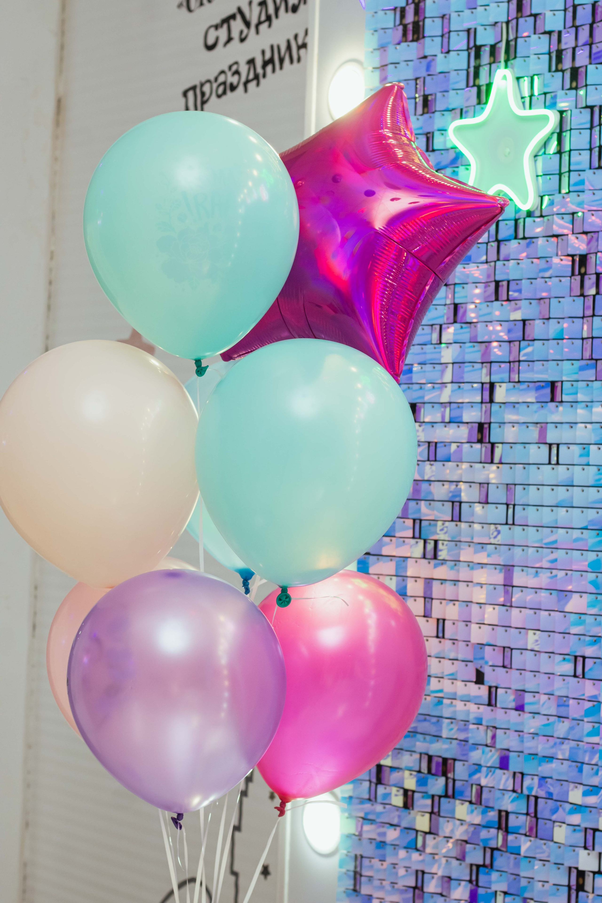 День рождения. Фотограф Никита Медведев