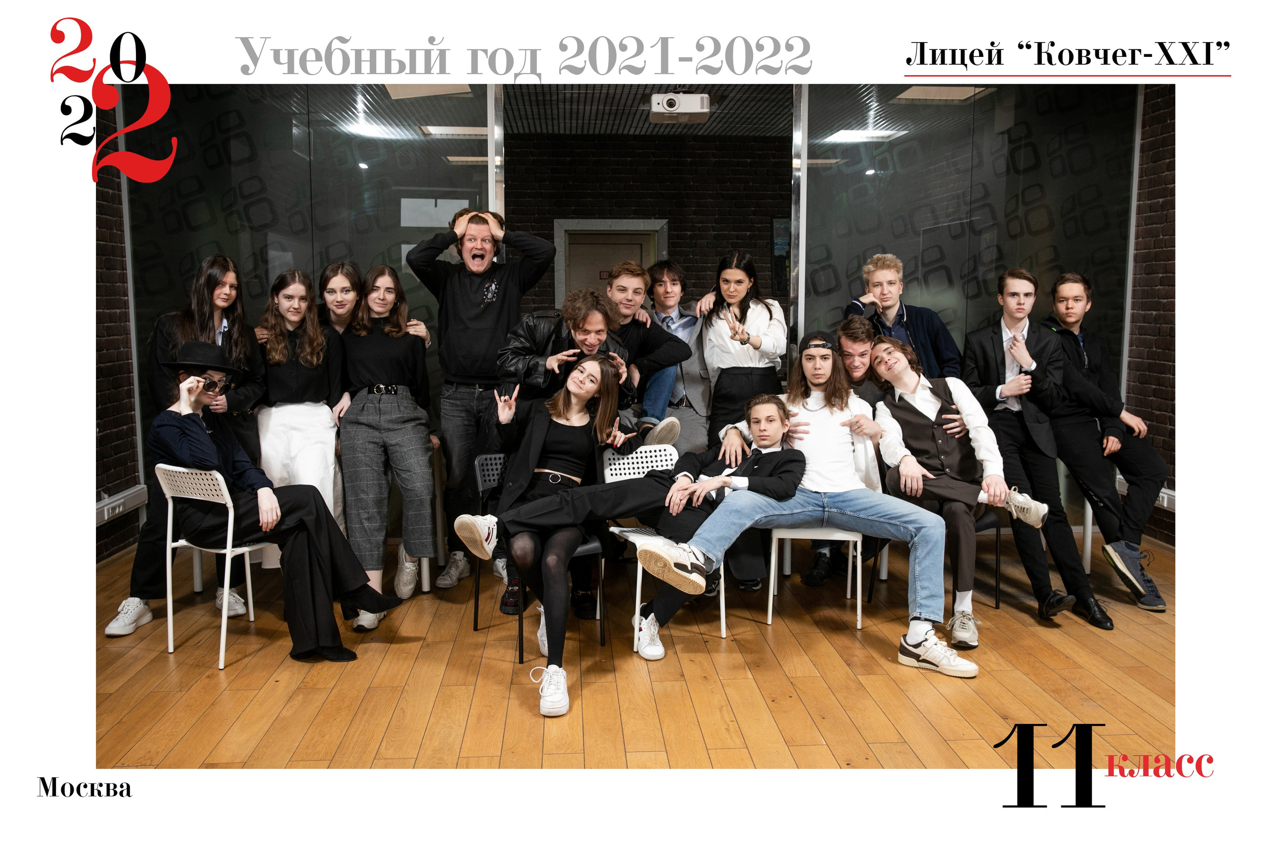 Общие фото. Www.evelina-photo.ru