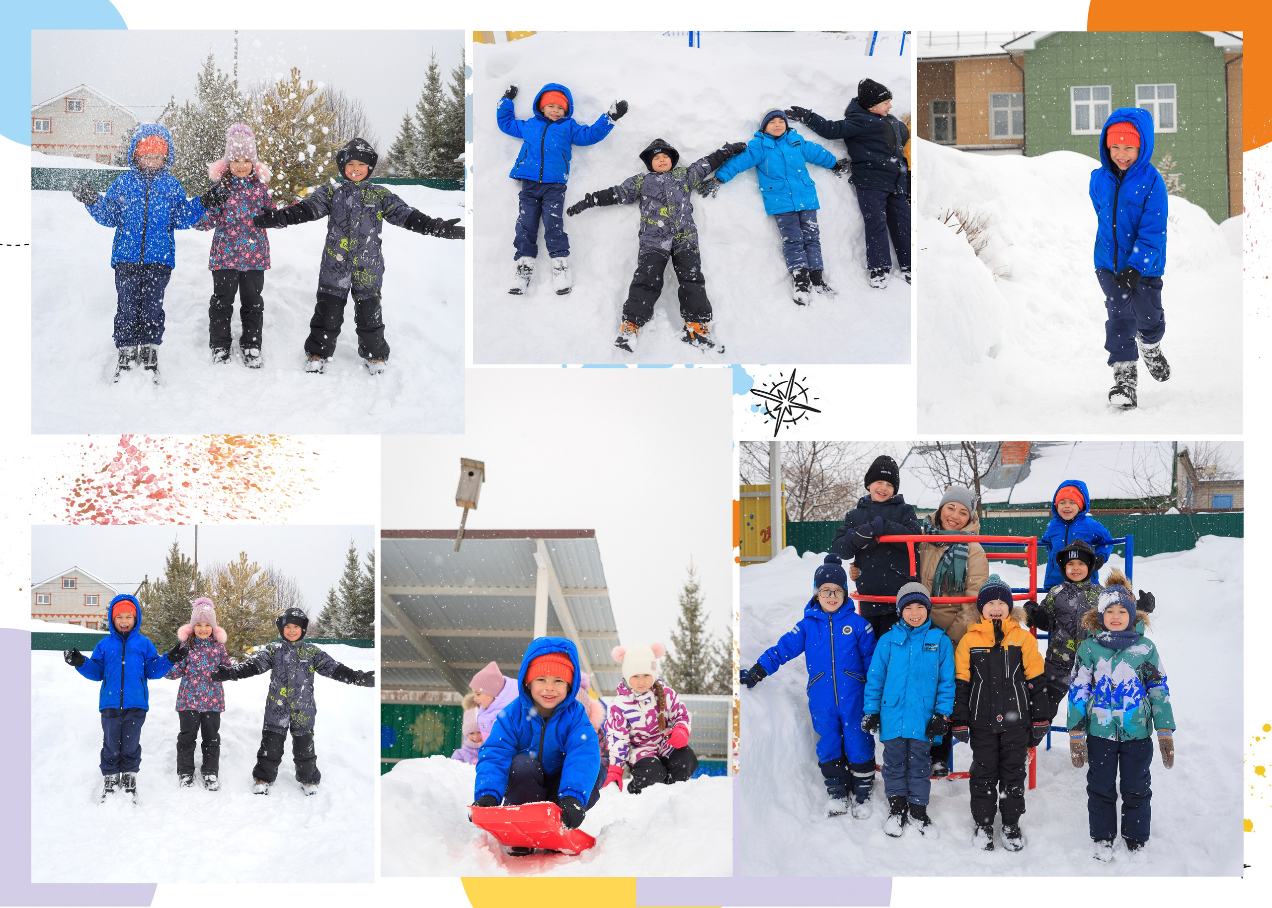 Детский сад. Главная