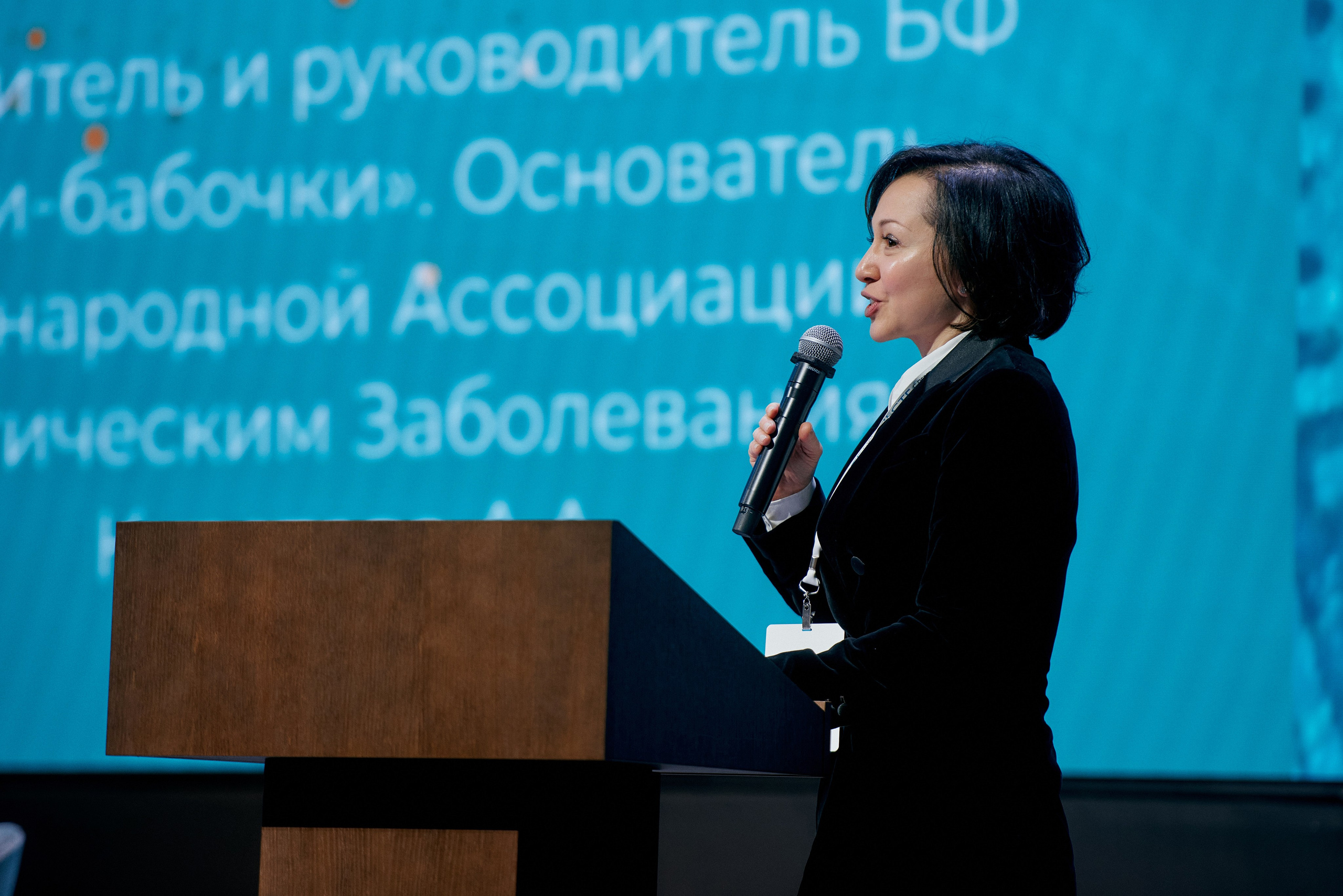 Конференция Общества детских дерматологов. ФОТОГРАФ Кристина Павлова | МОСКВА