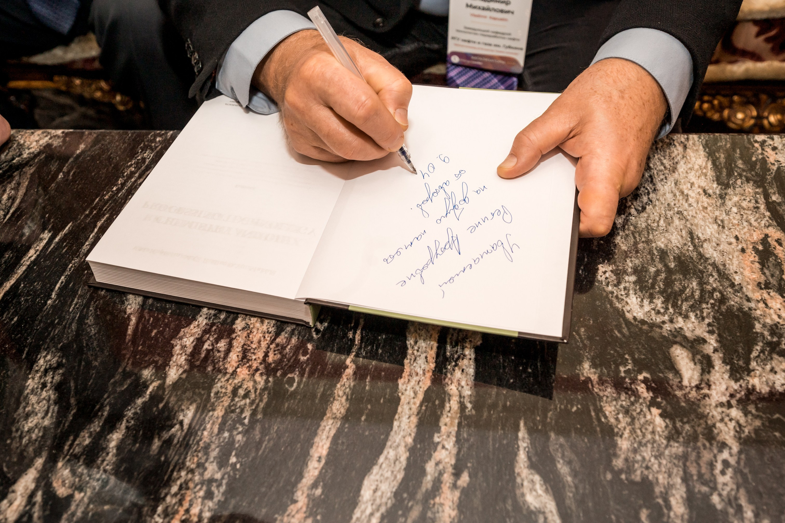 Конференция и выставка по катализаторам нефтепереработки и нефтегазохимии. Краснодар. Свадебный и семейный фотограф София Невская