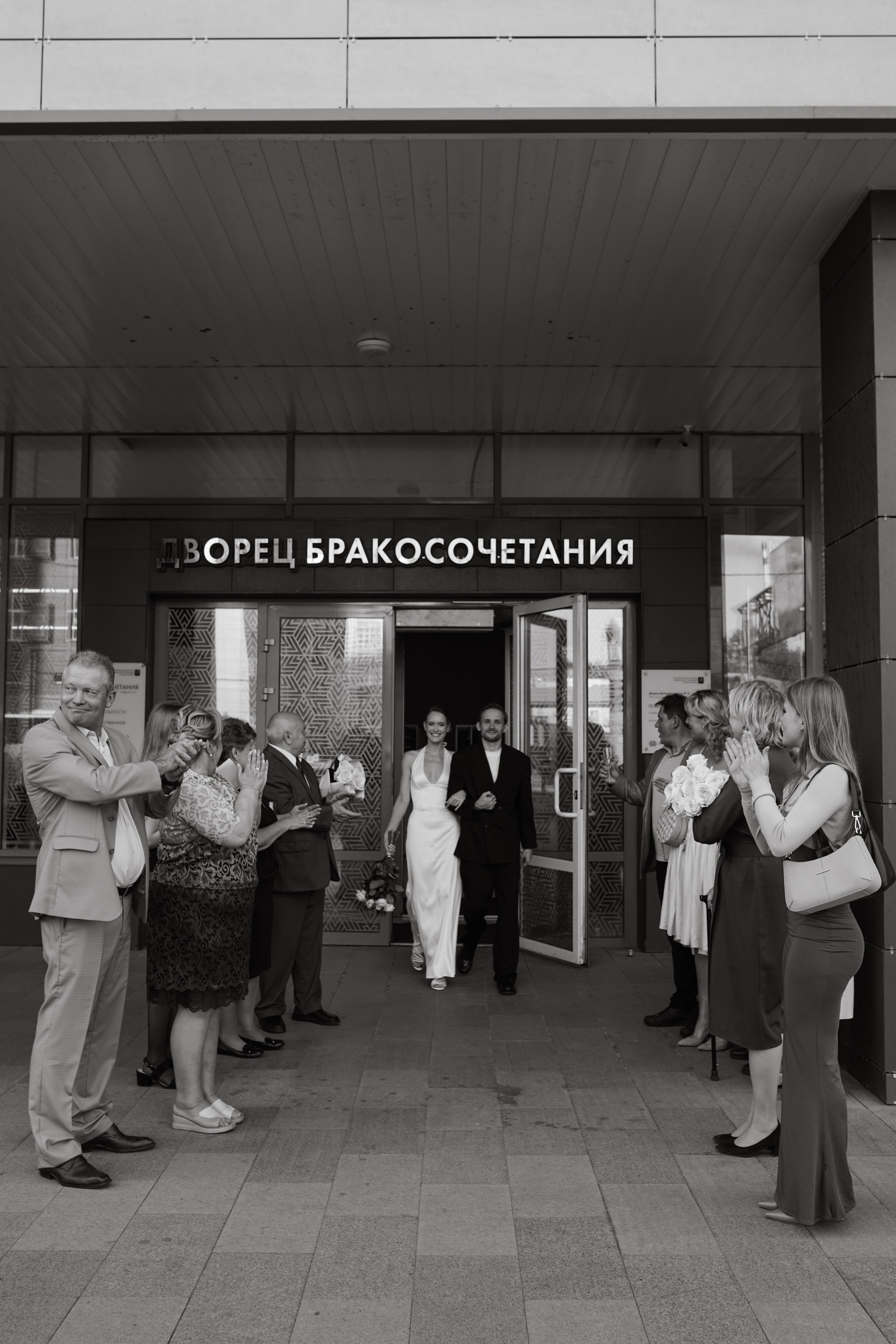 Анастасия и Василий. Портретный фоторгаф Олеся Муравьева