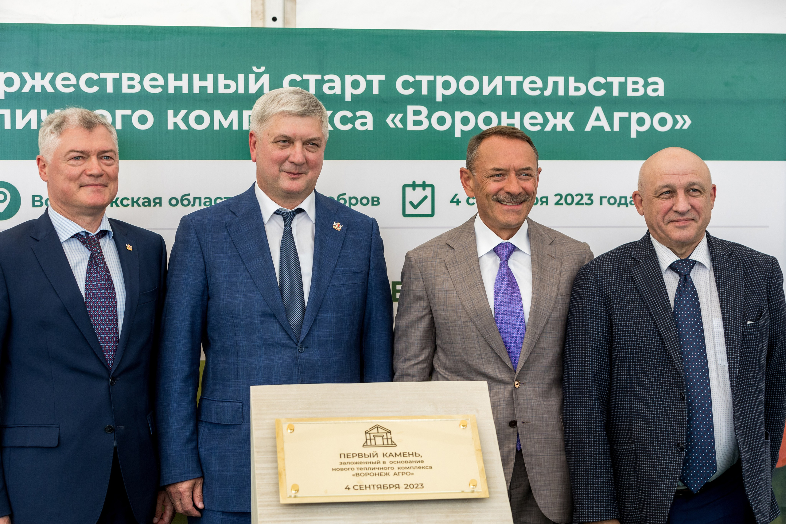 Воронеж Агро-Первый камень. Владислав Волков | Фотография и видеосъемка в Воронеже