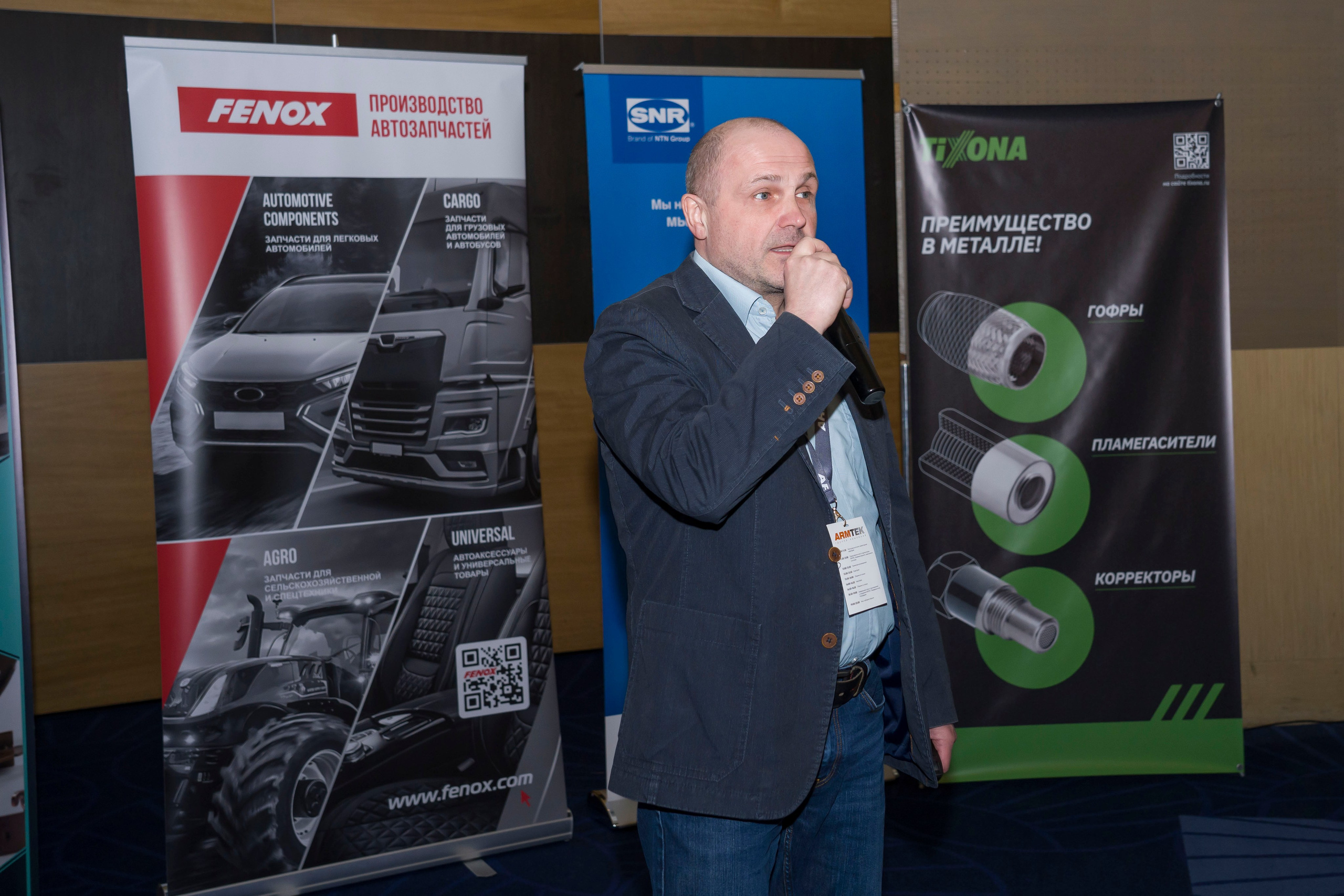 бизнес встреча форум конференция поставщиков и закупщиков автодилеров комплектующих автомобилей машин авто 